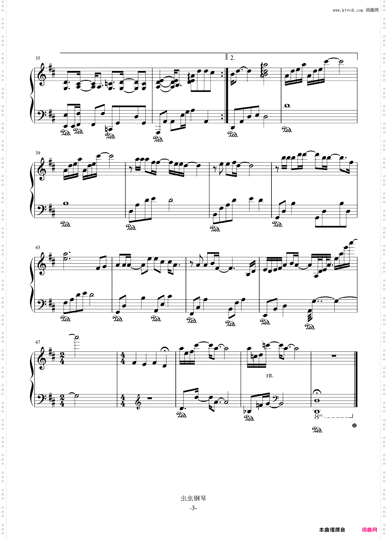 奉陪到底-刘德华 钢琴独奏谱