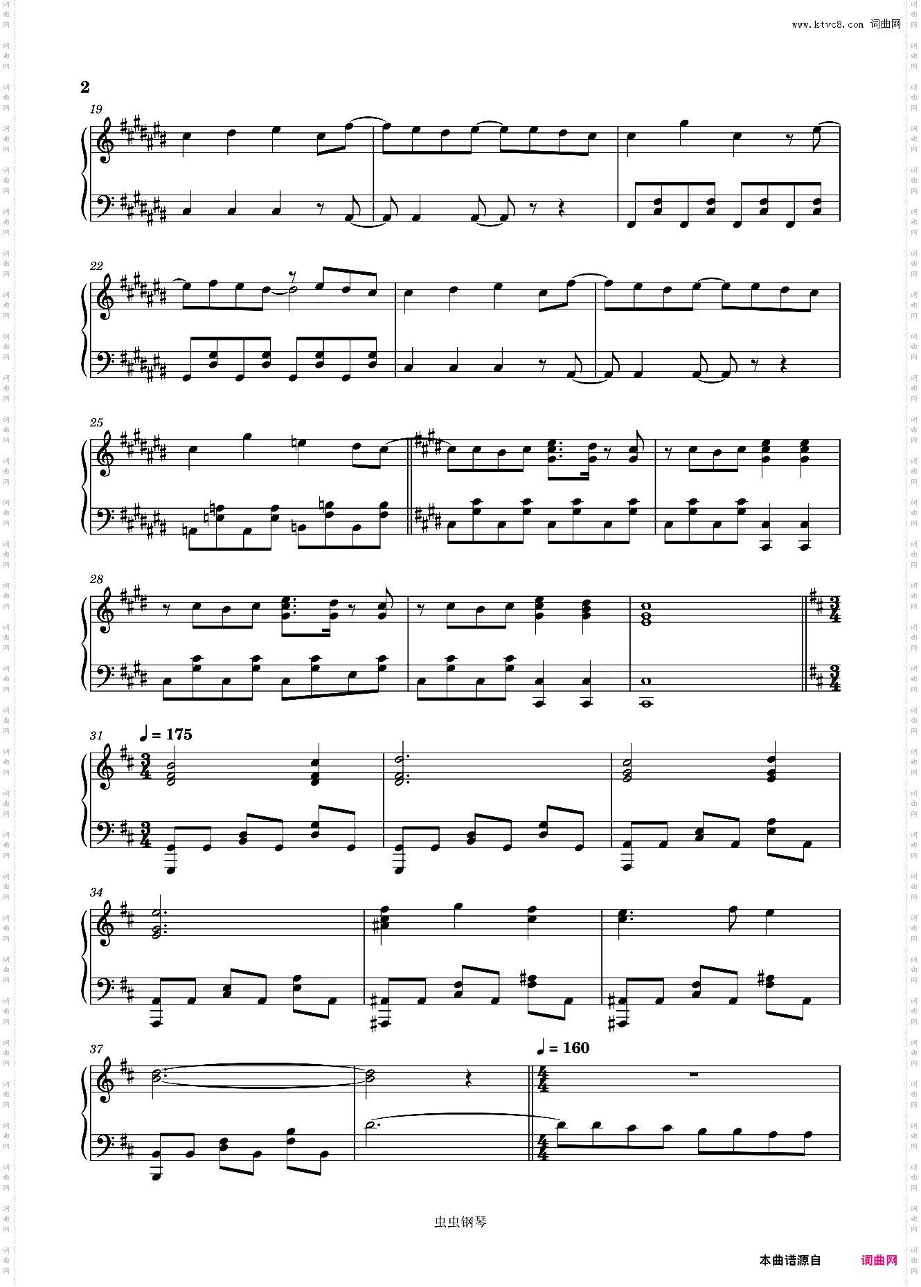 キラメクMiLieヘ《蔚蓝档案》主题曲- イタズラ☆ストレート