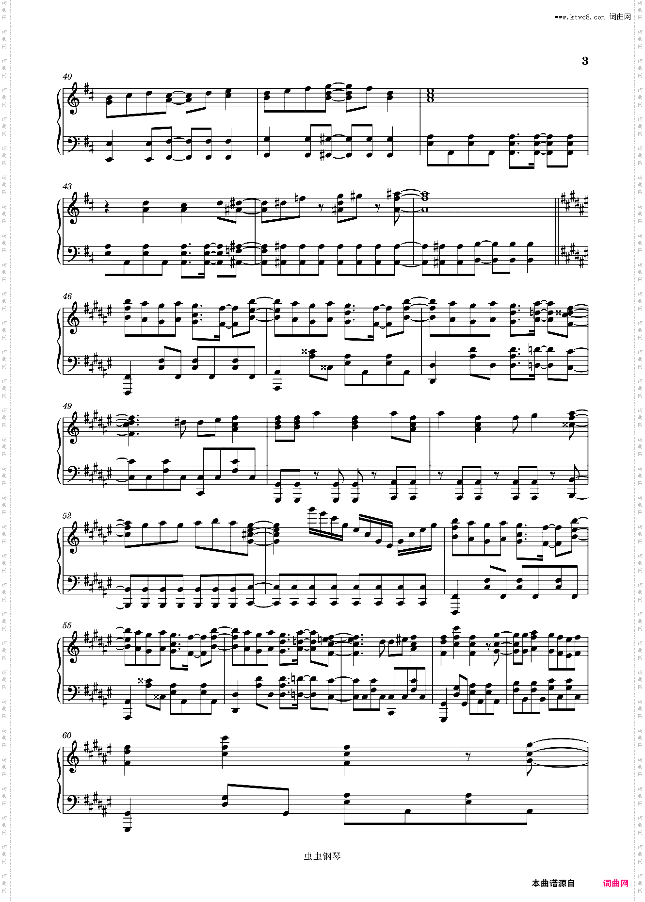 キラメクMiLieヘ《蔚蓝档案》主题曲- イタズラ☆ストレート