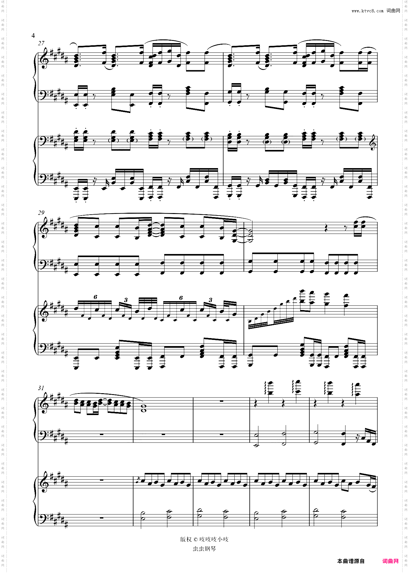 孤勇者 双钢琴版 原调 《英雄联盟：双城之战》的中文主题曲