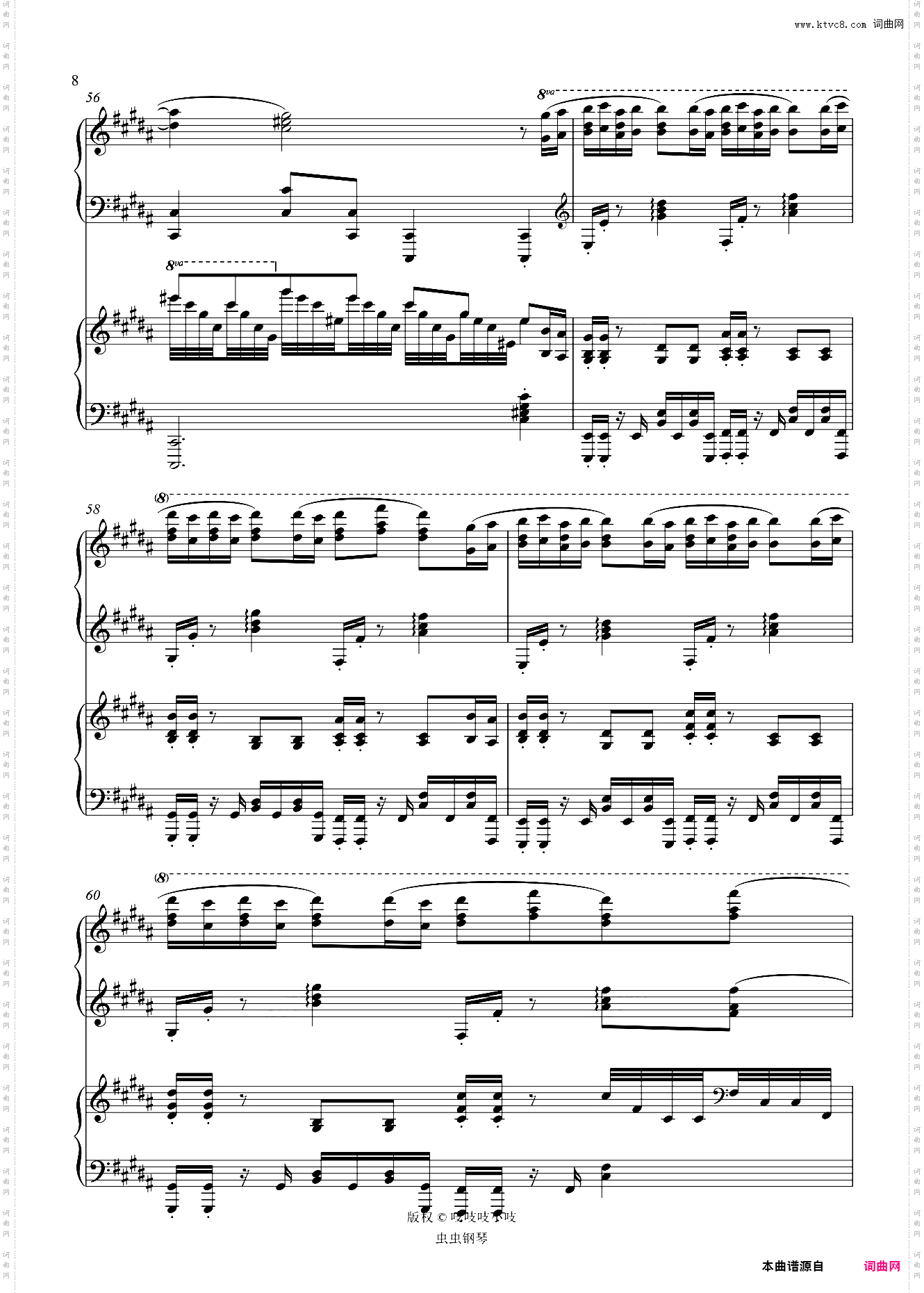 孤勇者 双钢琴版 原调 《英雄联盟：双城之战》的中文主题曲