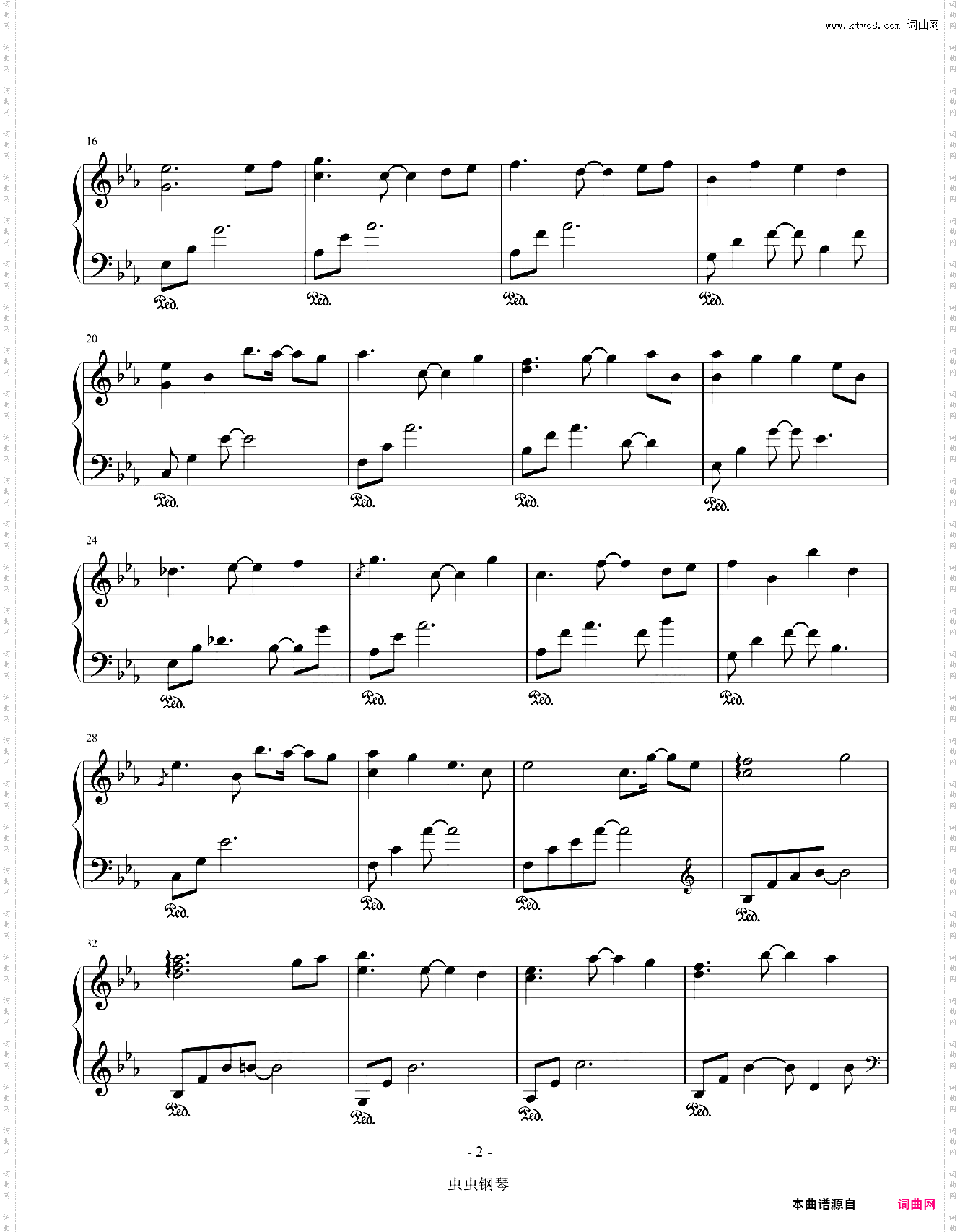 做梦的少女- Crepe 钢琴独奏谱