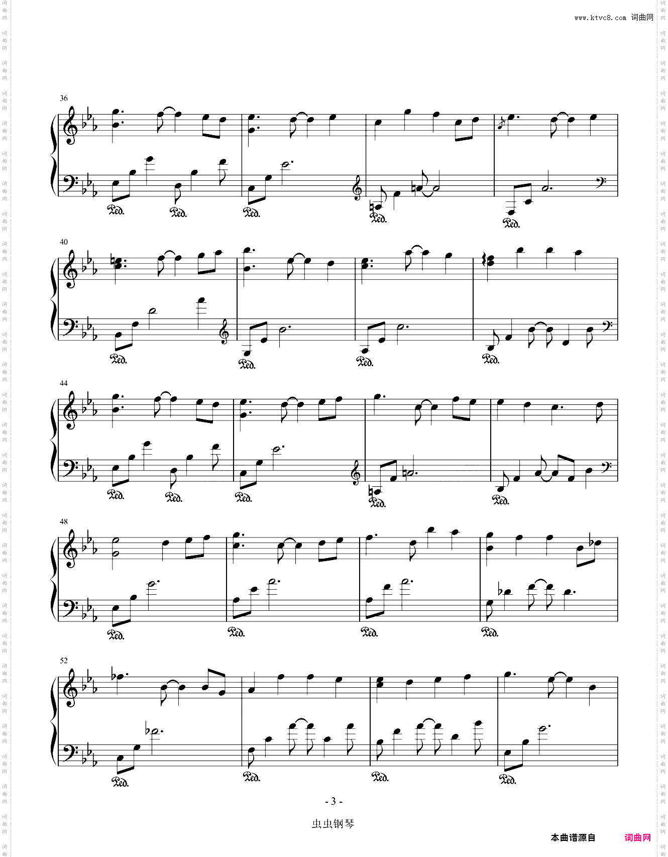 做梦的少女- Crepe 钢琴独奏谱