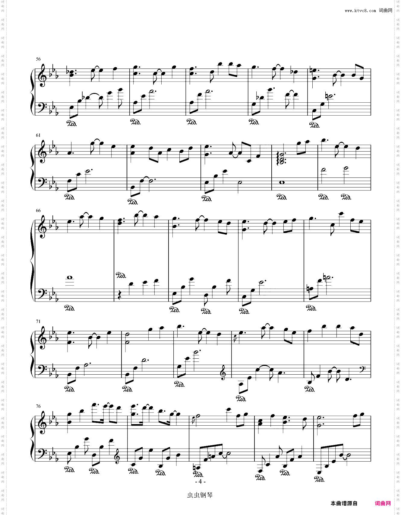 做梦的少女- Crepe 钢琴独奏谱