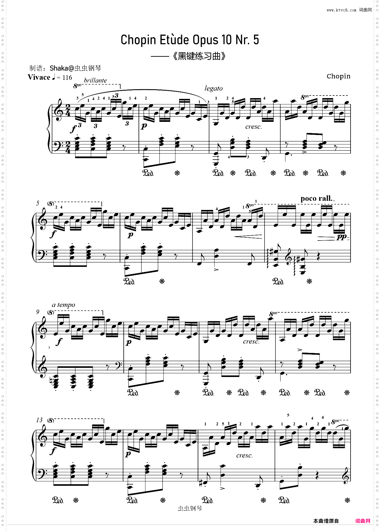 肖邦练习曲Op·10 No·5 黑键练习曲 C调白键版 完美转调带指法