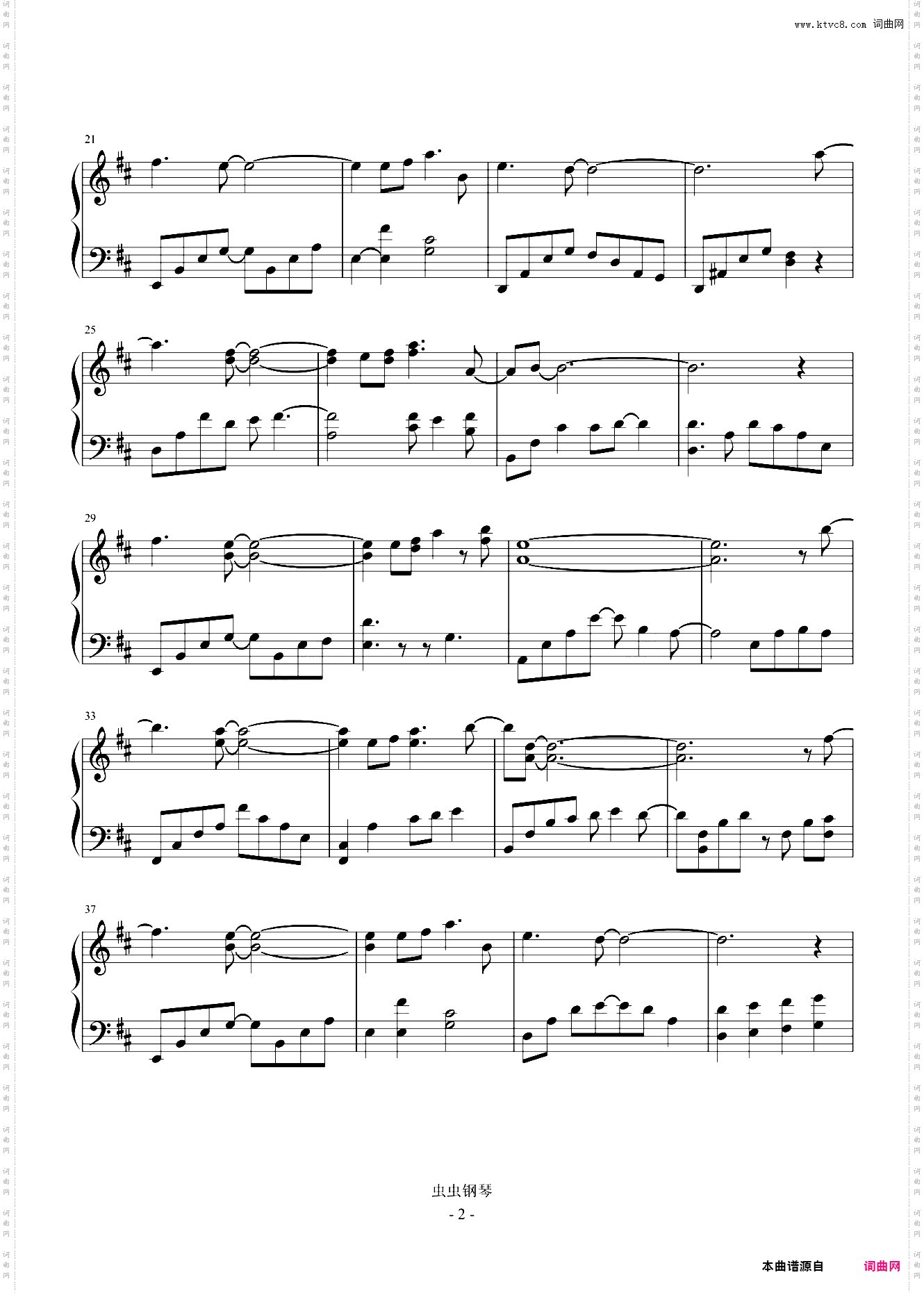 雪落下的声音 原调版《延禧攻略》插曲及片尾曲