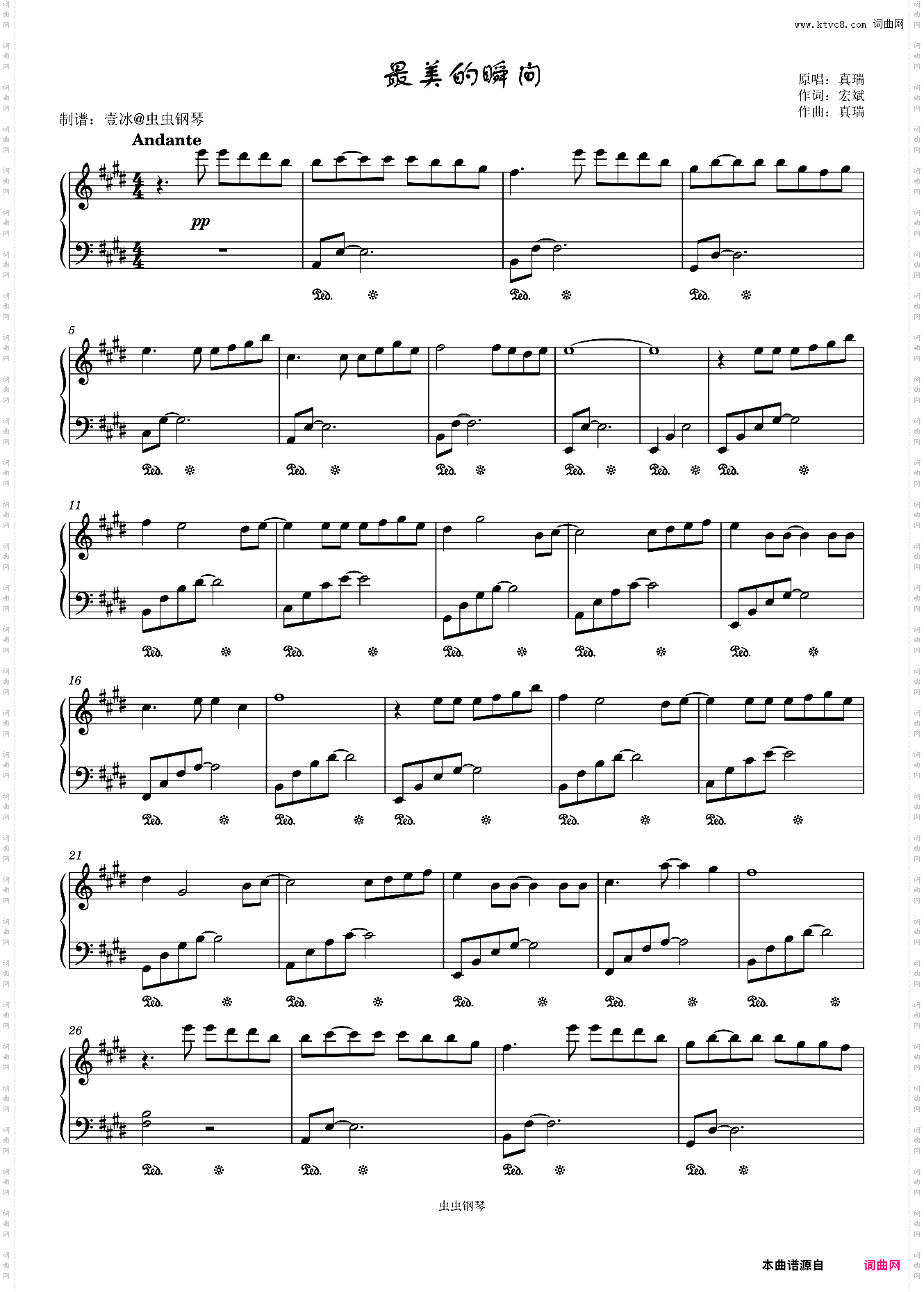 最美的瞬间//真瑞-原调