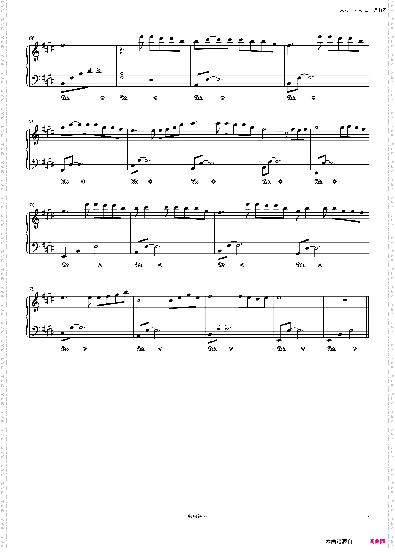 最美的瞬间//真瑞-原调