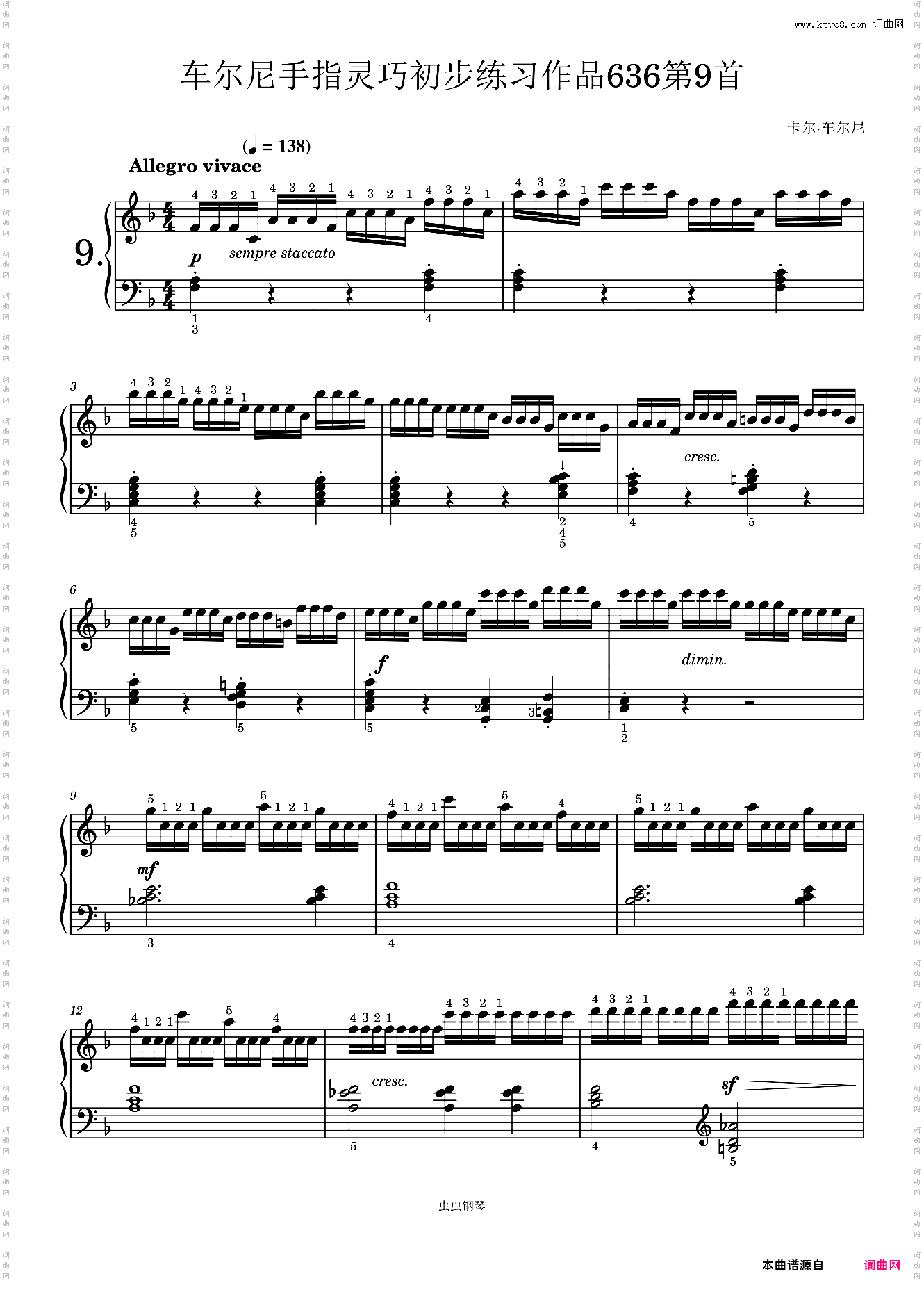 车尔尼636第9首
