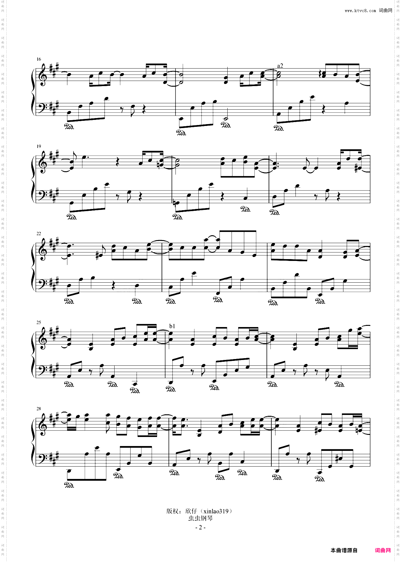 周杰伦-A《花海》精编回忆+难度适中+段落优化