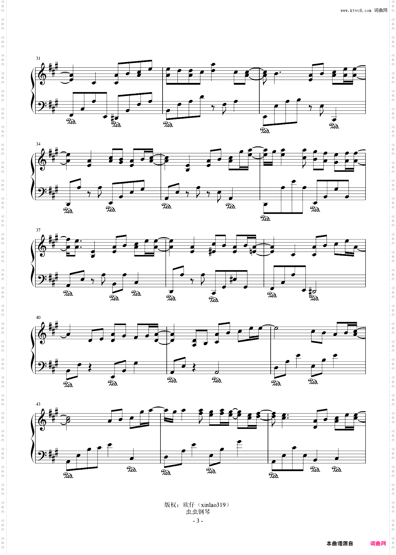 周杰伦-A《花海》精编回忆+难度适中+段落优化