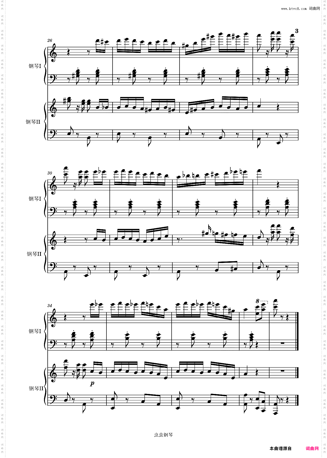 琴鼓制谱C调不能说的秘密-湘伦小雨四手联弹