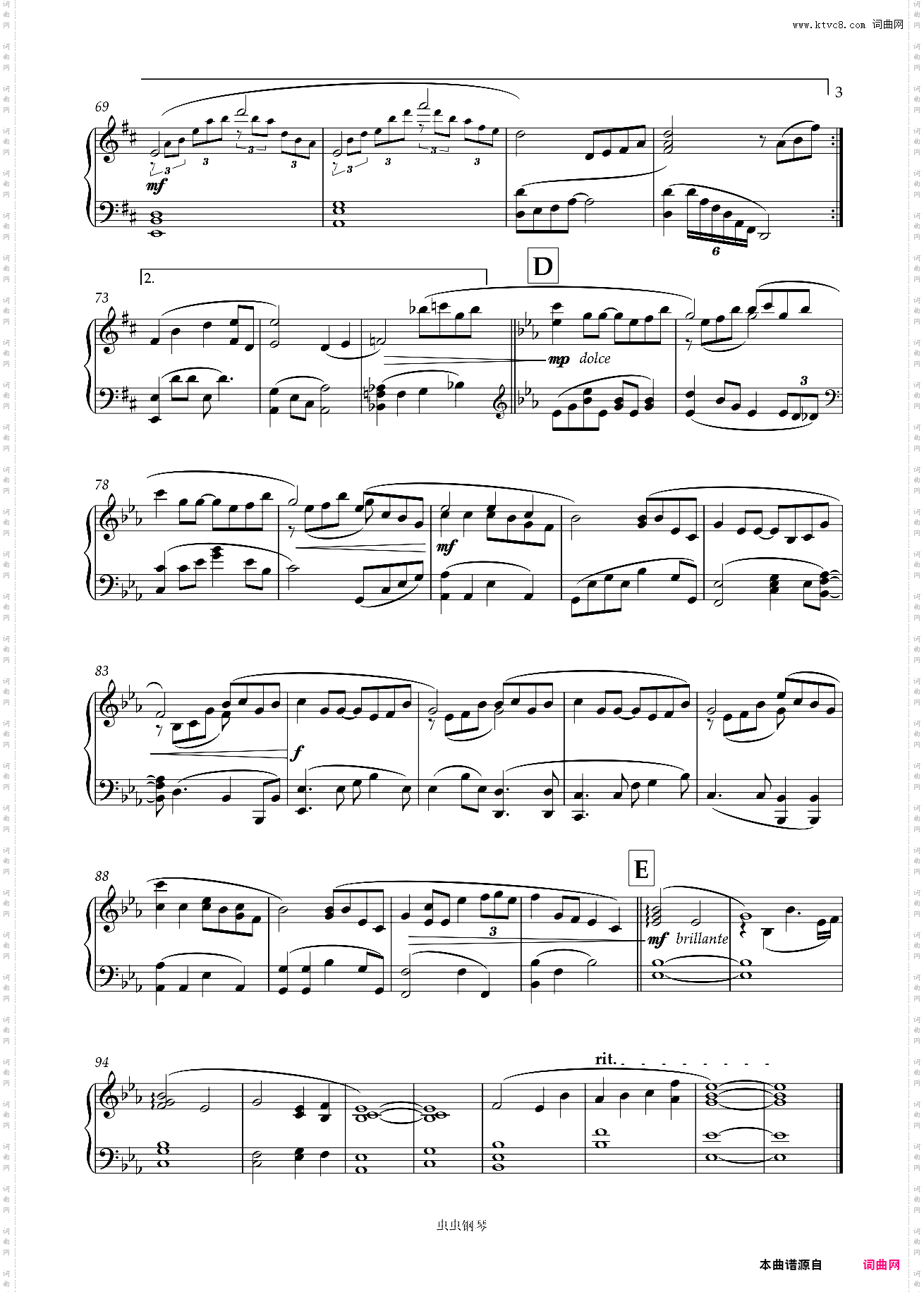 簪花人间《忘川风华录》