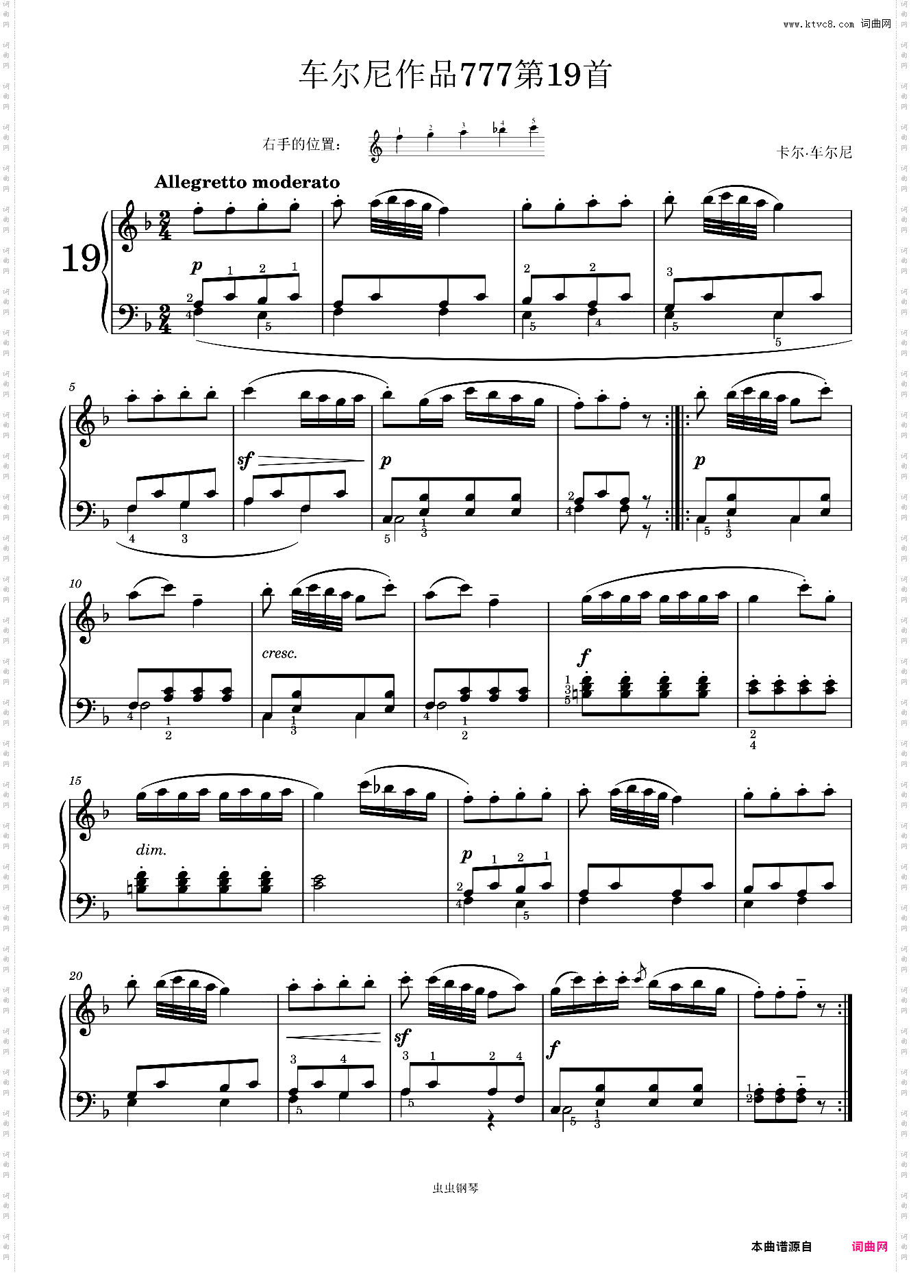 车尔尼777第19首