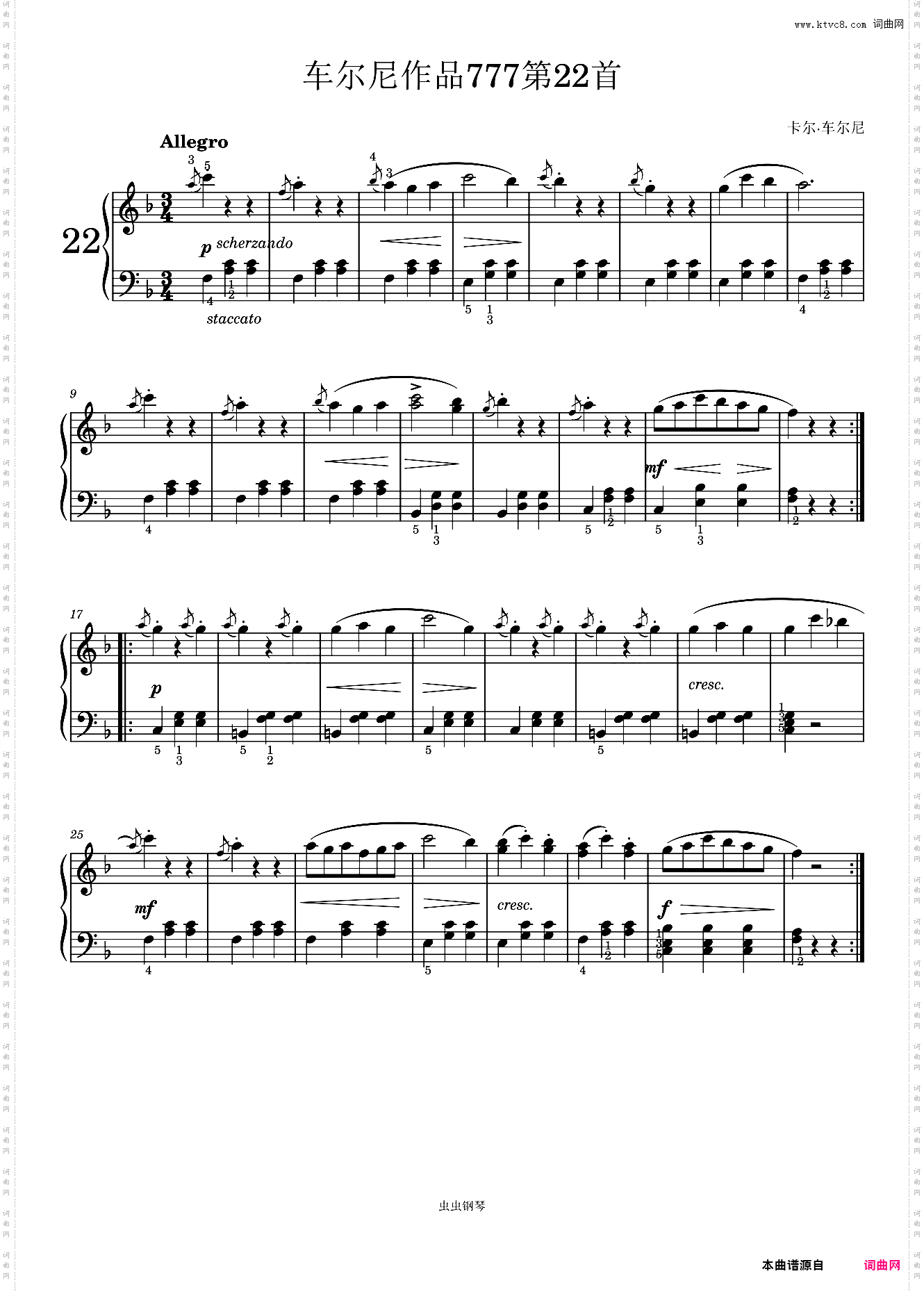 车尔尼777第22首