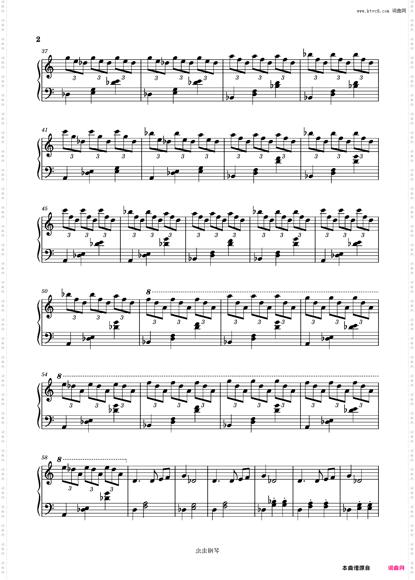 Dear Alice 钢琴伴奏还原版