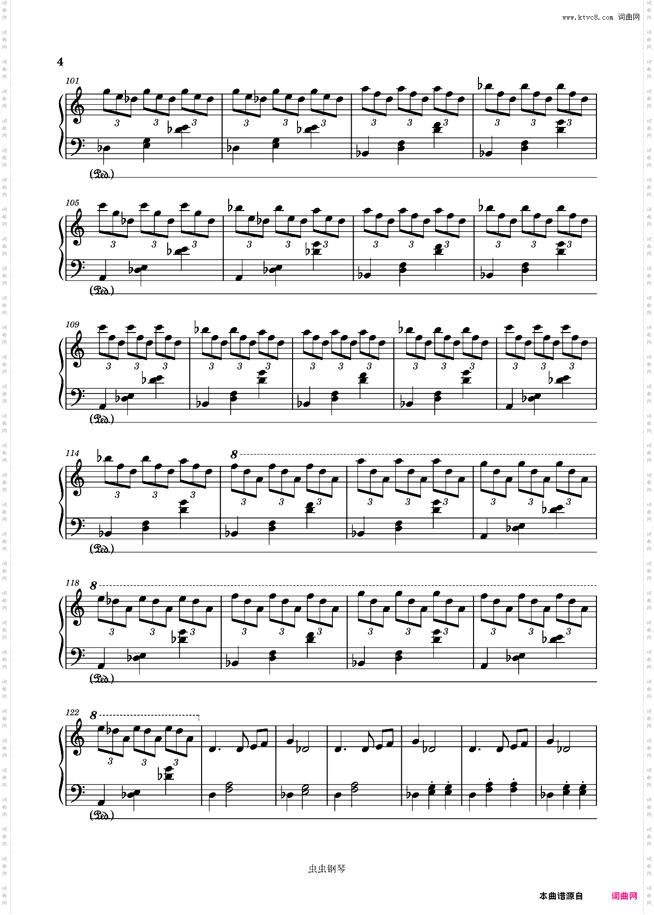 Dear Alice 钢琴伴奏还原版