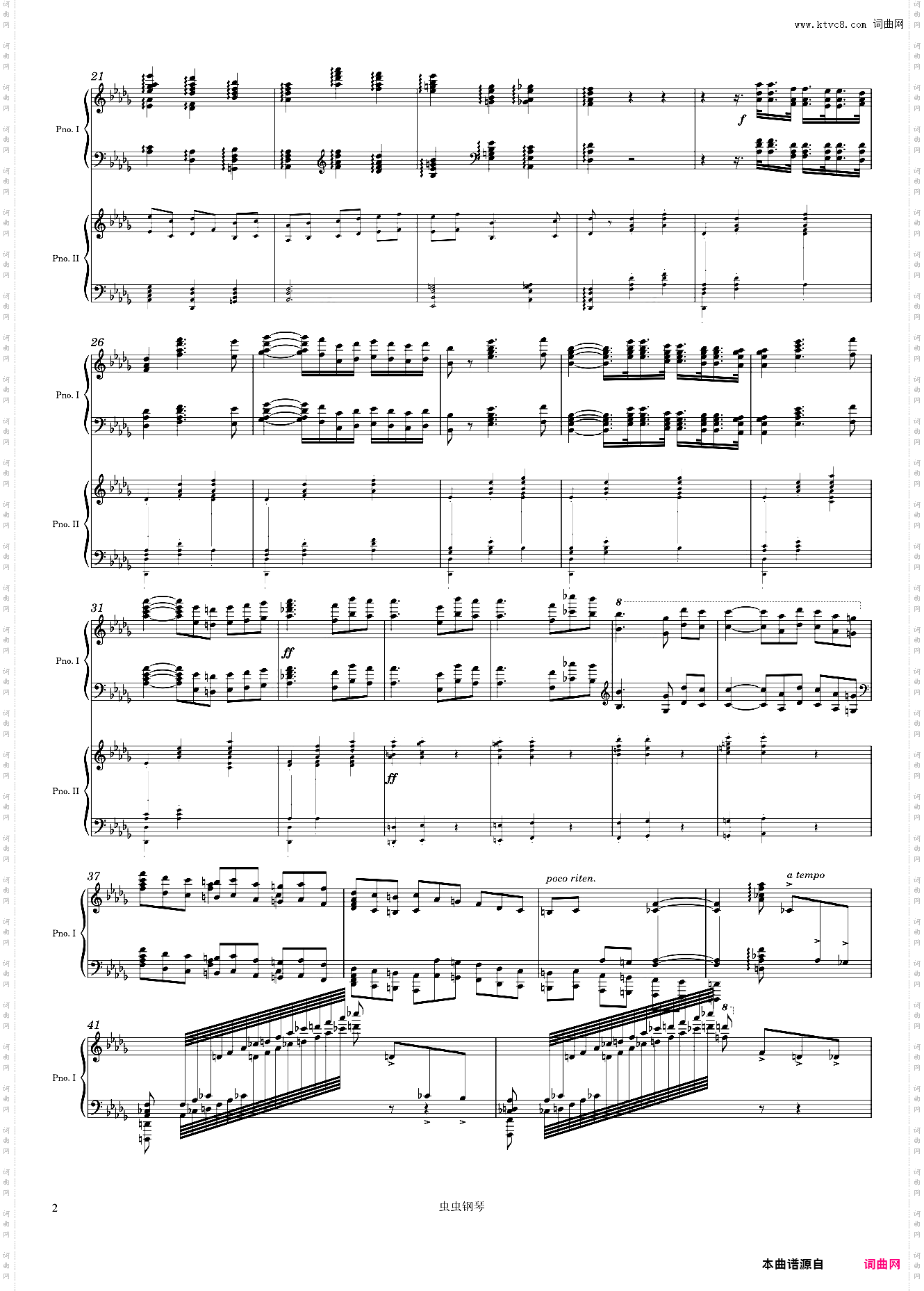 Tchaikovsky Piano Concerto No· 1, 1st Mvmt arr· for 2 pianos