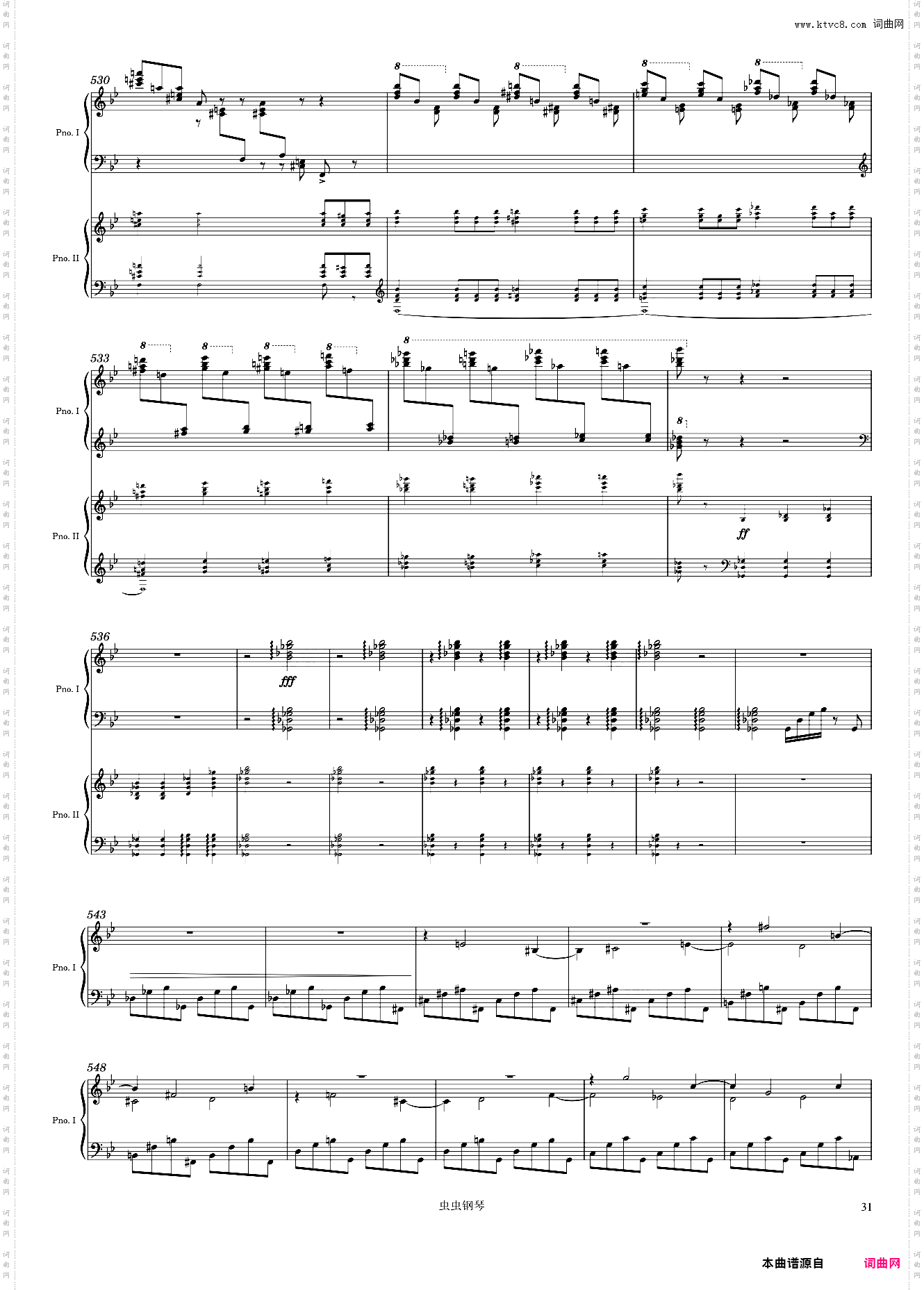 Tchaikovsky Piano Concerto No· 1, 1st Mvmt arr· for 2 pianos