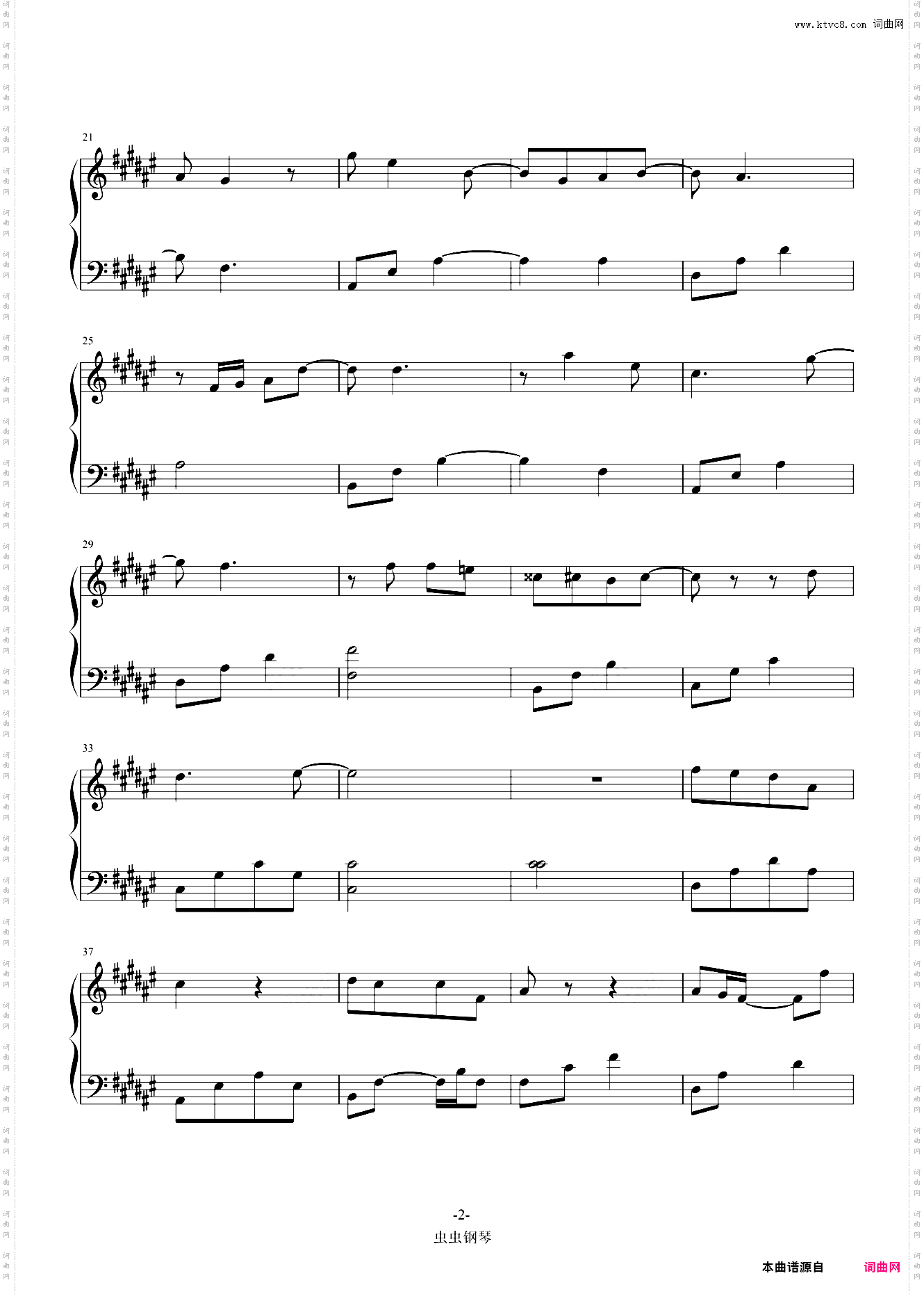 注定-择天记片尾曲-钢琴谱-独奏版-周笔畅&白举纲