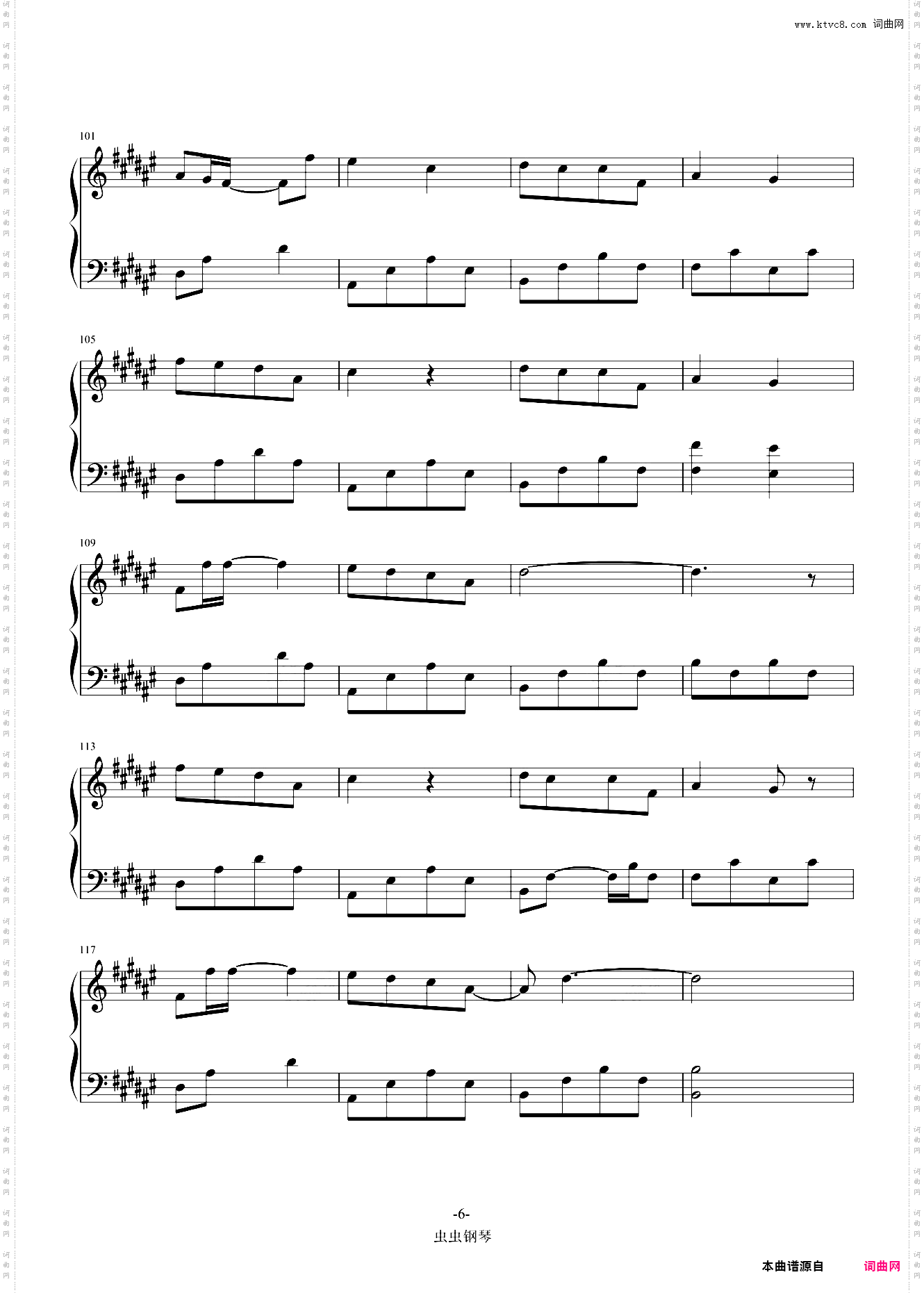 注定-择天记片尾曲-钢琴谱-独奏版-周笔畅&白举纲