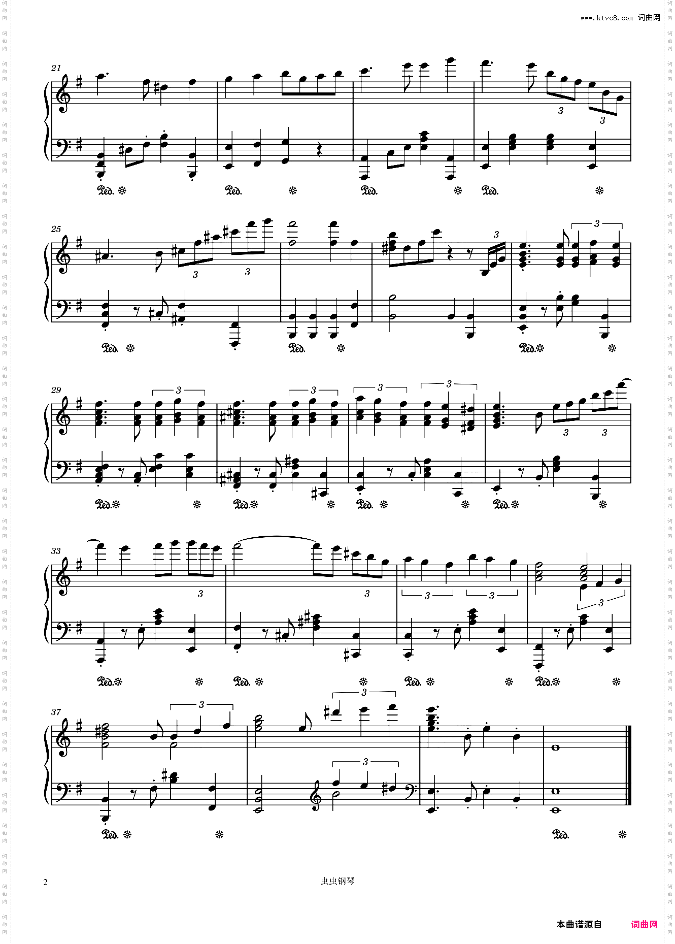 【哈利波特魔法觉醒】探戈:帕笛芙的凝望 还原版