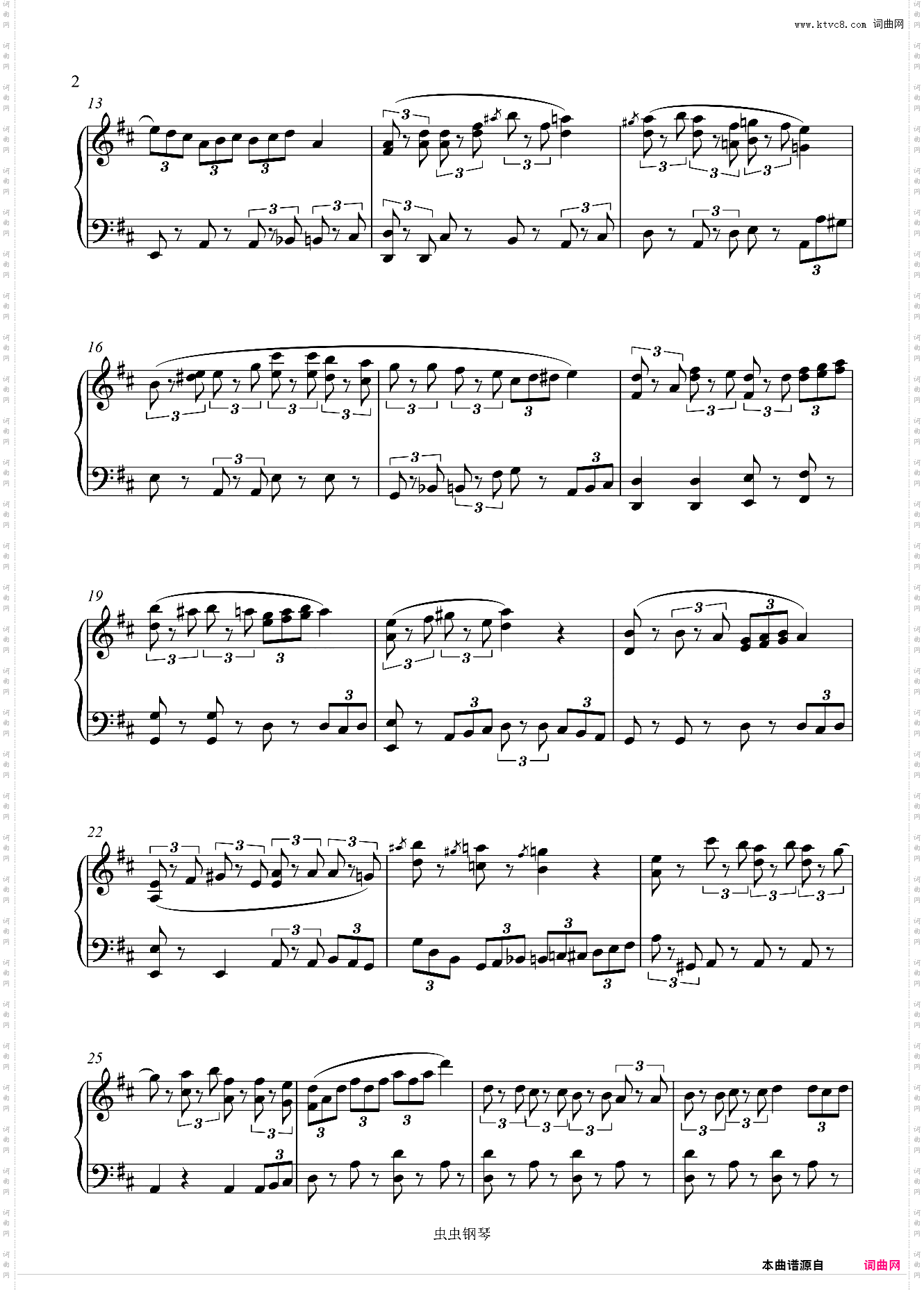 哆啦A梦*题曲小叮当，ドラえもん