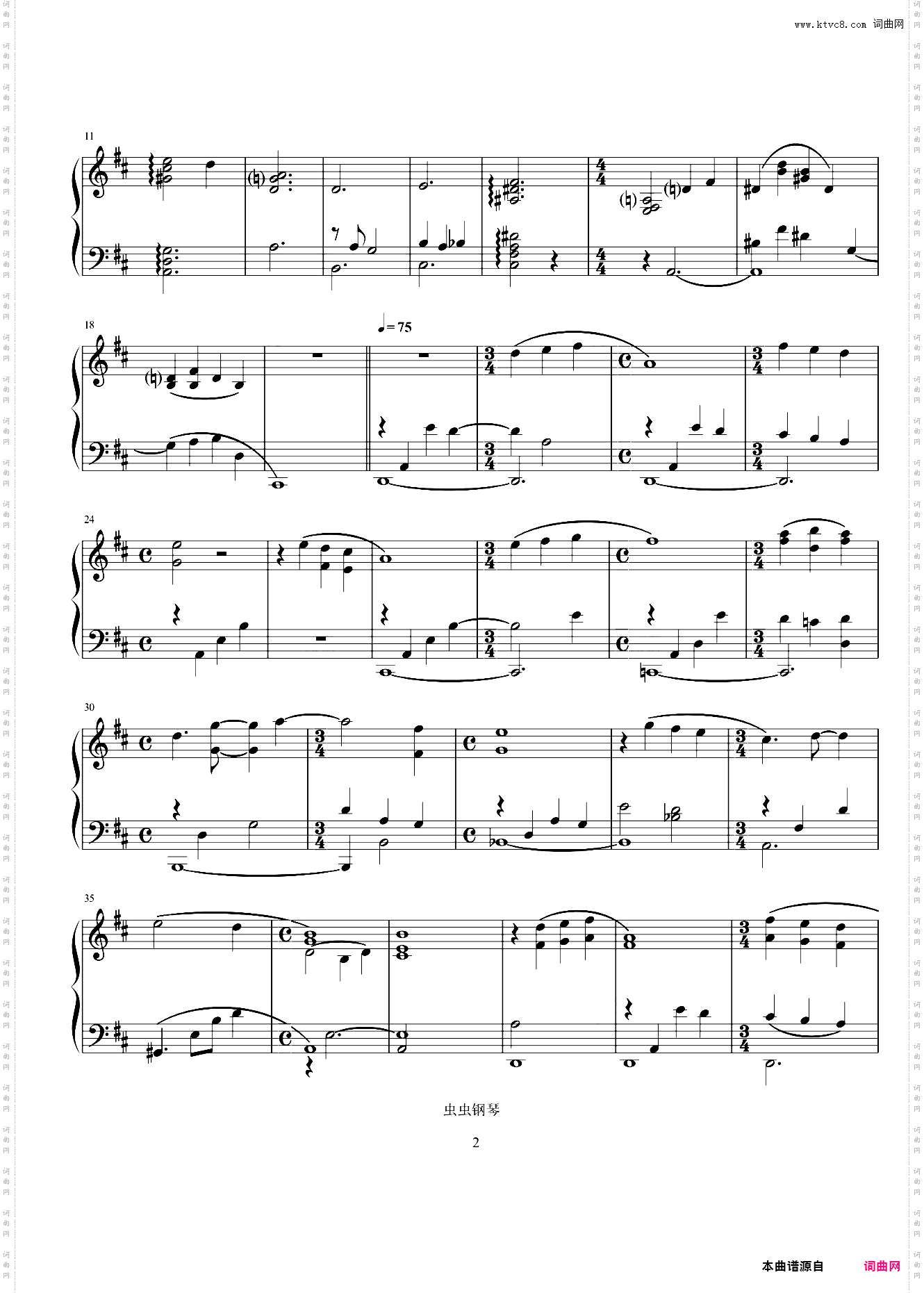 Playing Love-《海上钢琴师》
