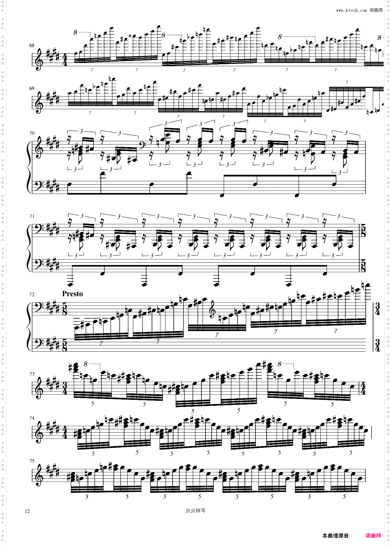 水之嬉戏 Jeux d'eau 拉威尔