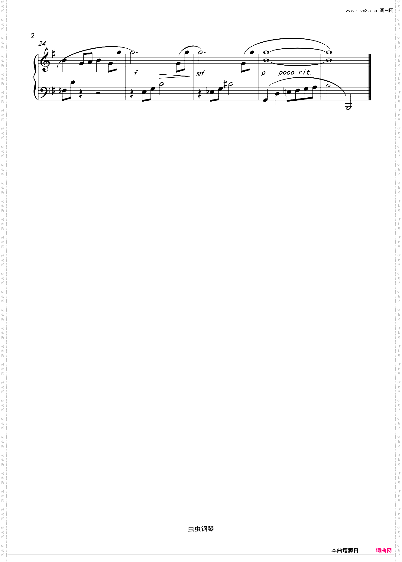 Reflections回声