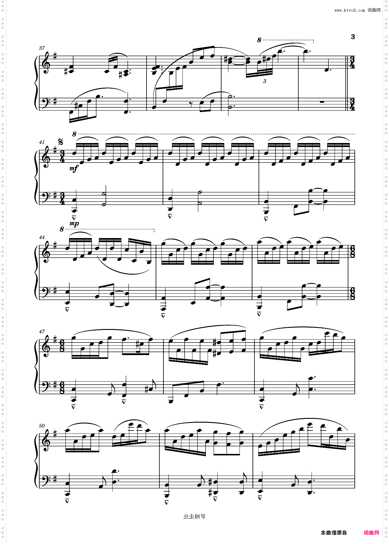 Mirror 游戏*题曲钢琴版