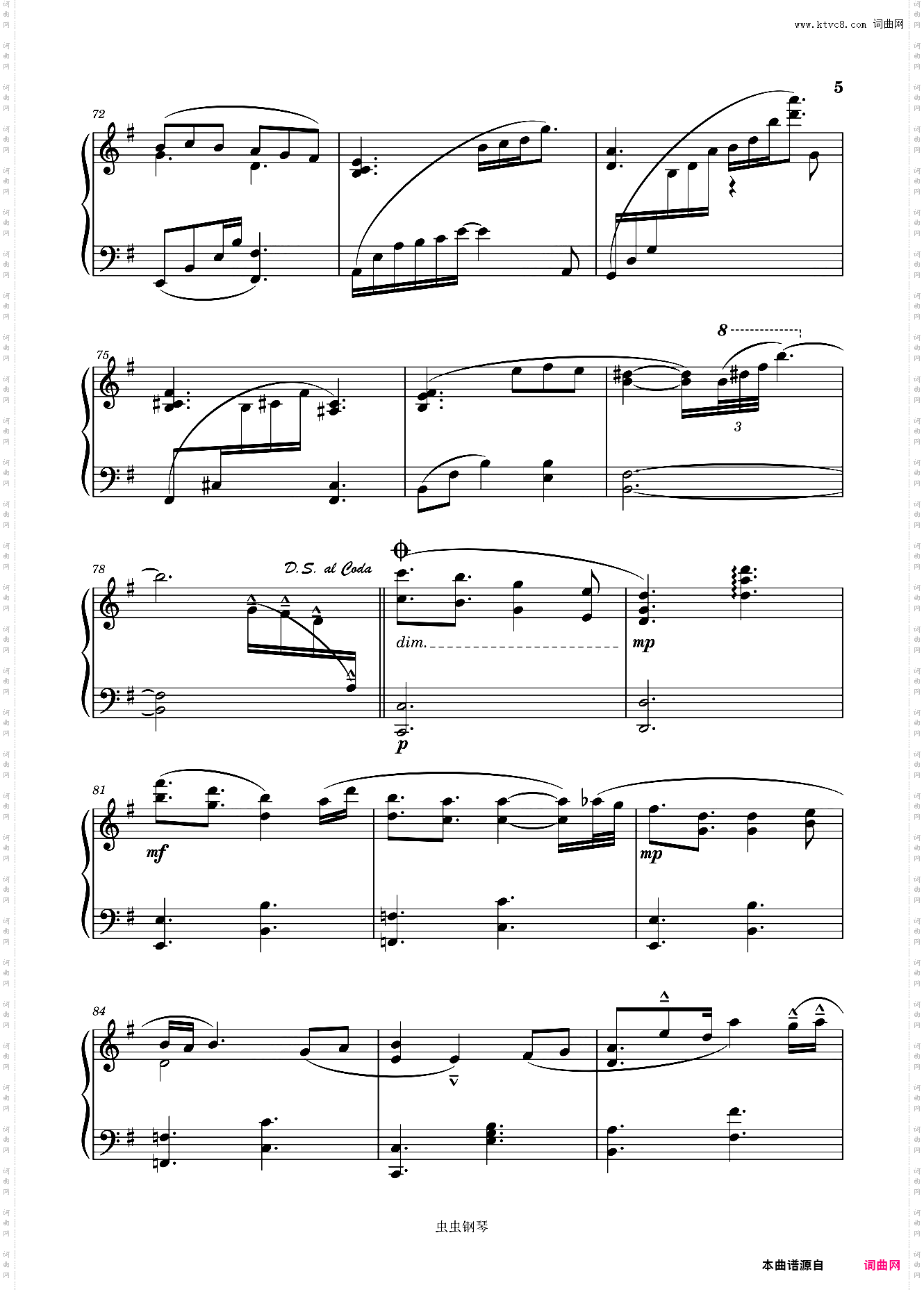 Mirror 游戏*题曲钢琴版
