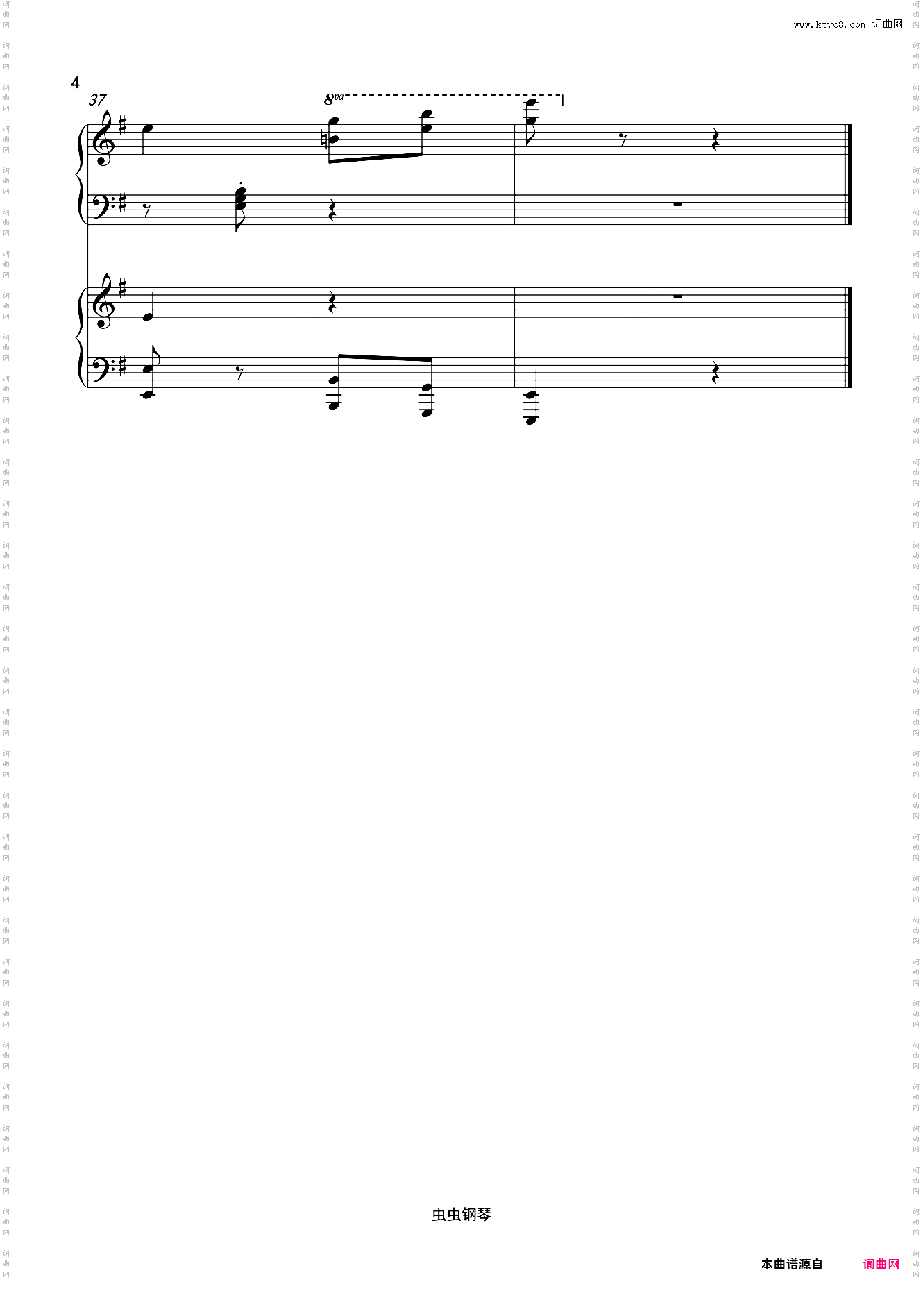 不能说的秘密四手联弹