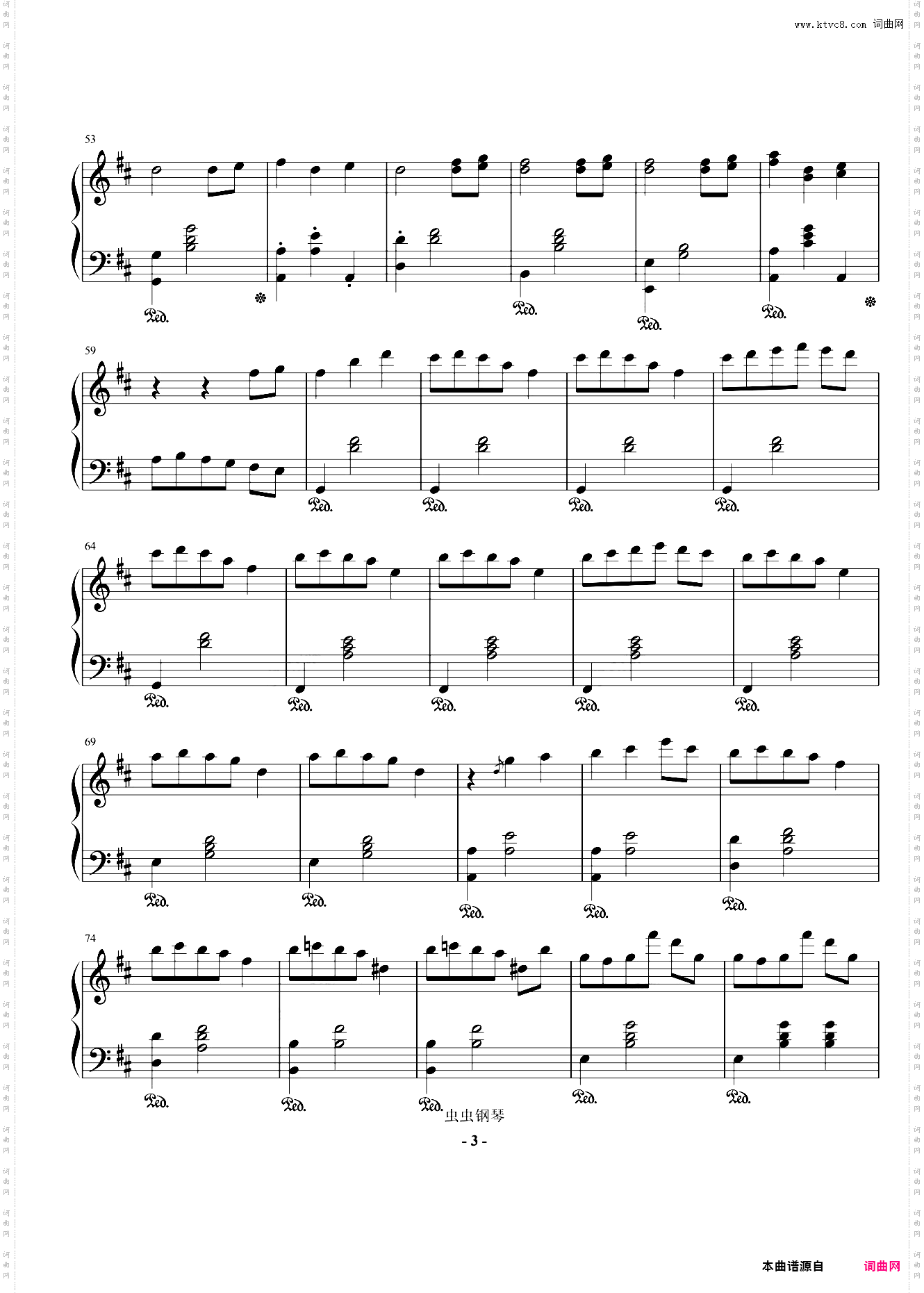 幻与幻想 轻快的钢琴曲-洞汀 钢琴谱