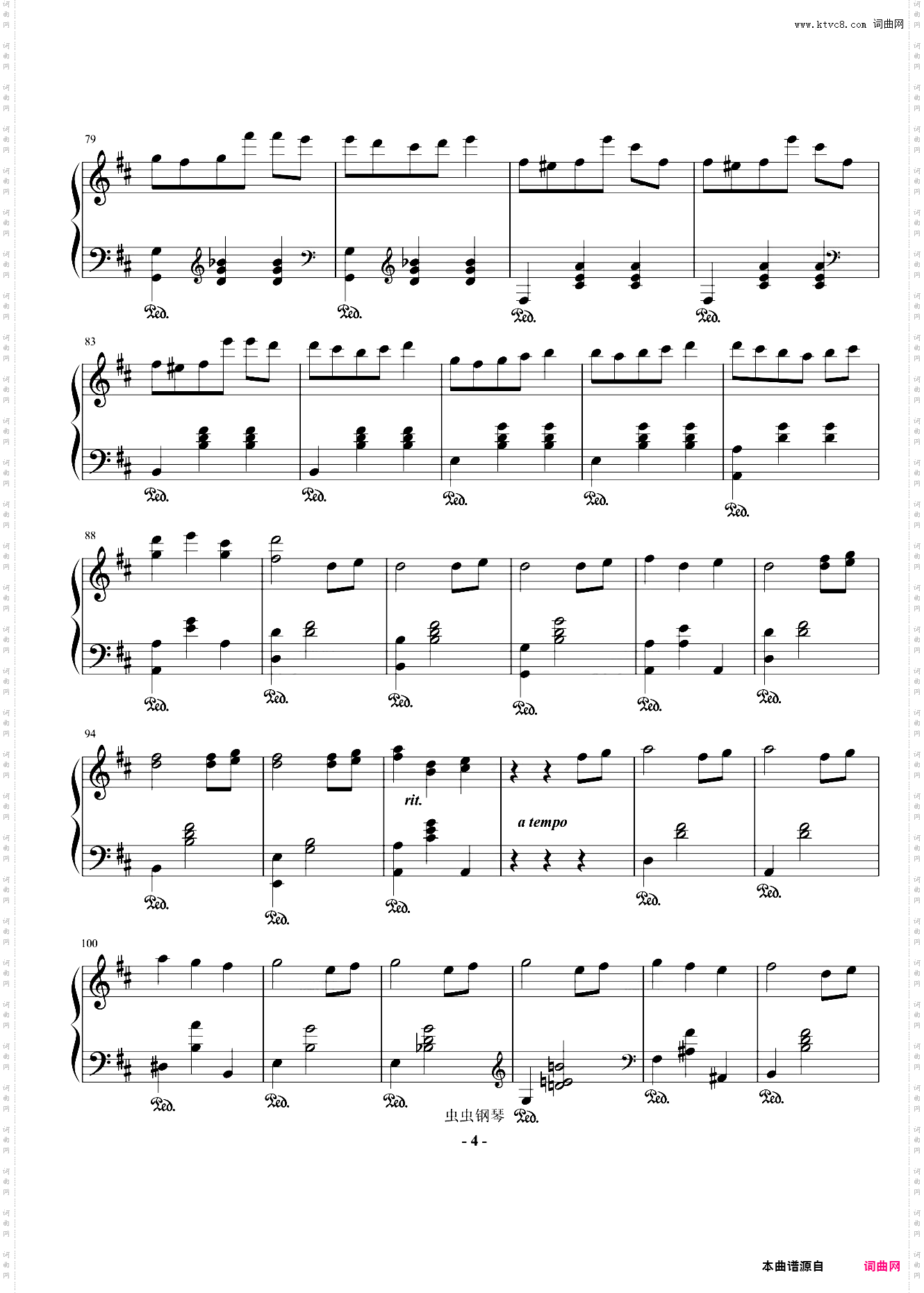 幻与幻想 轻快的钢琴曲-洞汀 钢琴谱