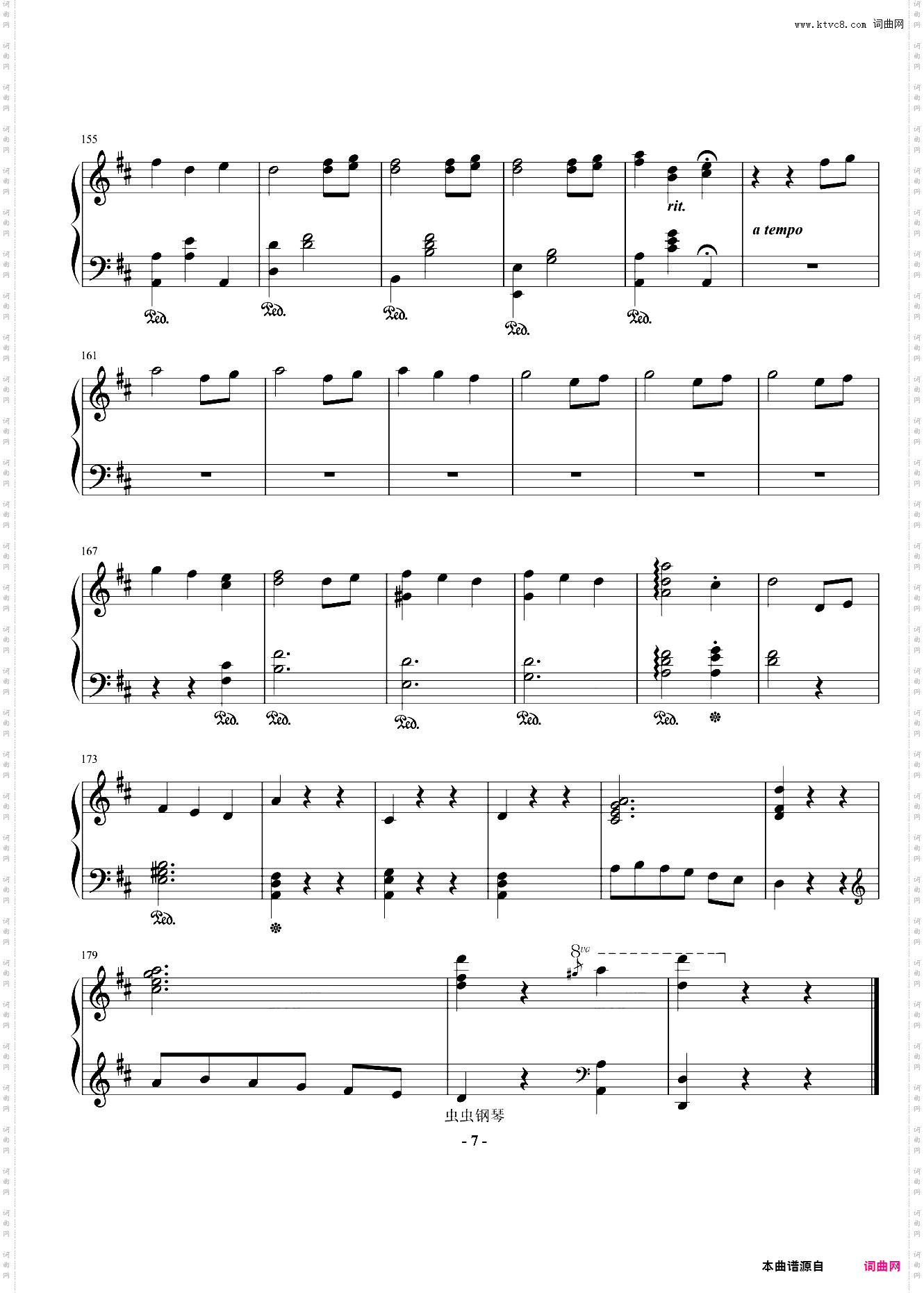 幻与幻想 轻快的钢琴曲-洞汀 钢琴谱