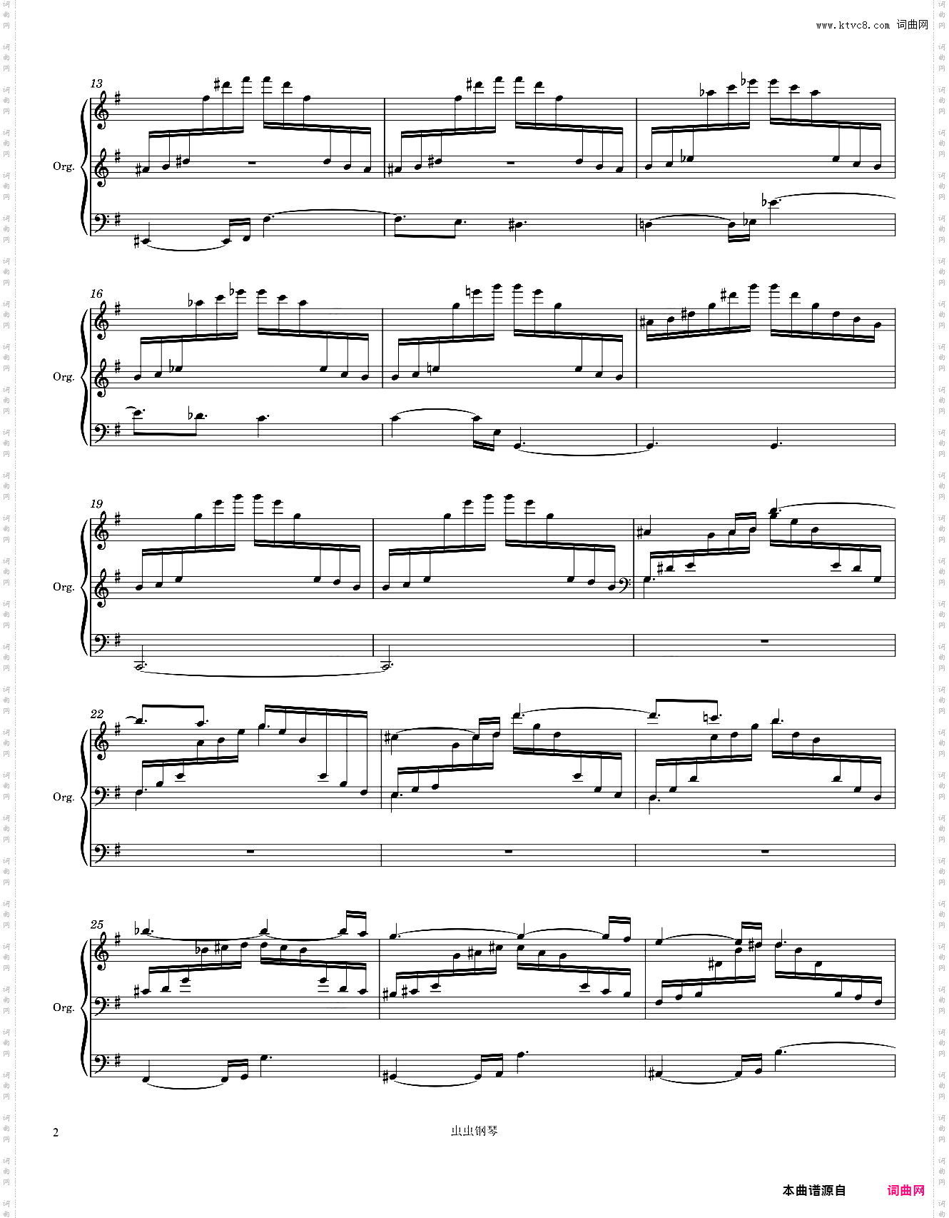 Marcel Dupré Magnificat VI - Gloria for organ