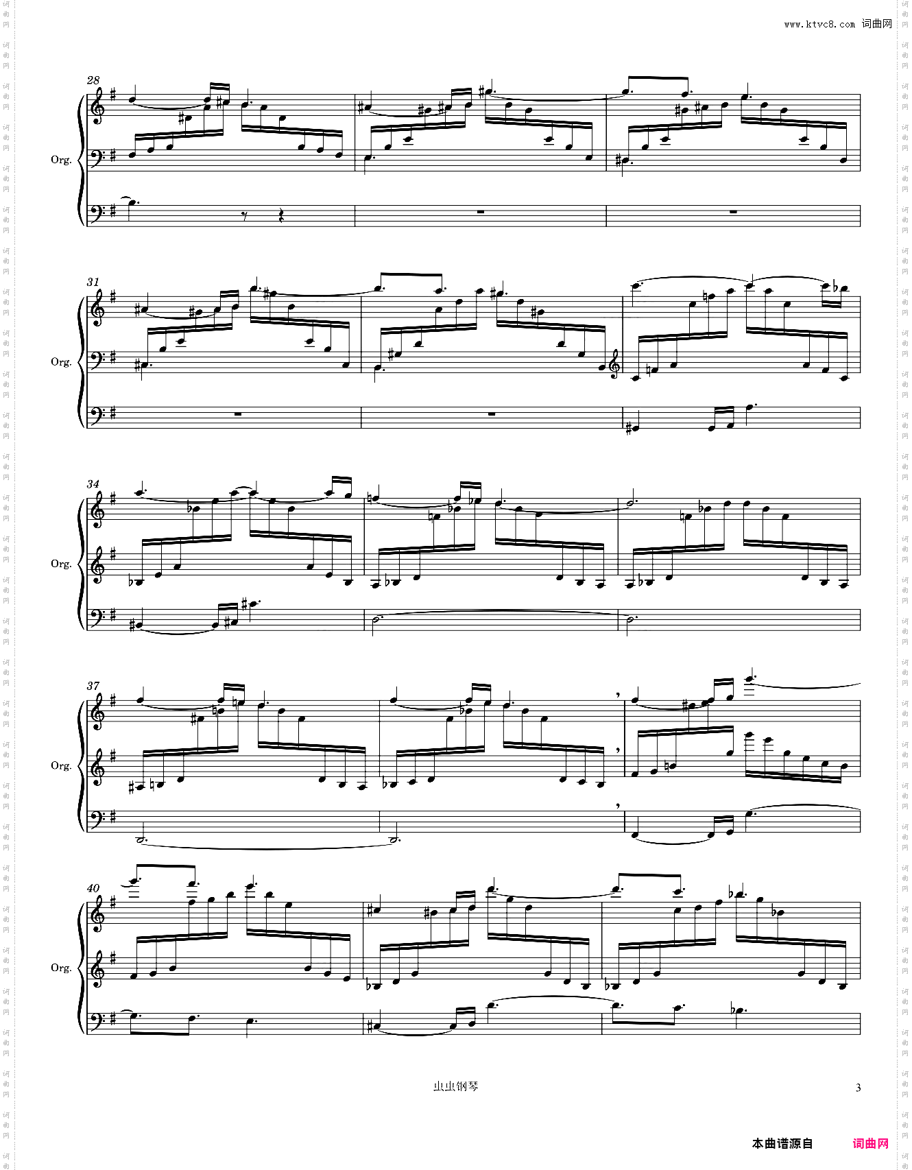 Marcel Dupré Magnificat VI - Gloria for organ