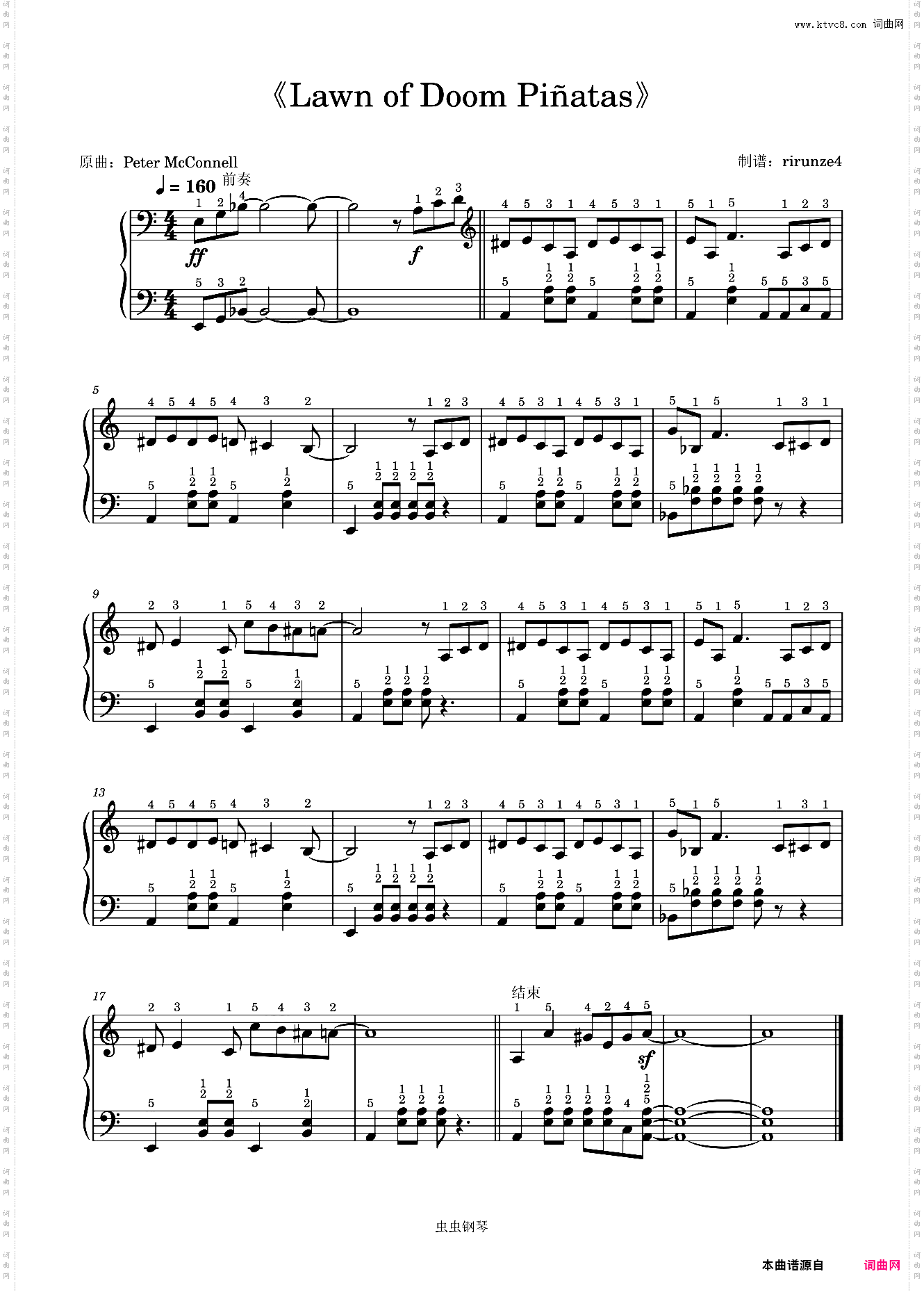 植物大战僵尸2-万圣节Lawn of Doom Pi?atas【独奏钢琴谱】