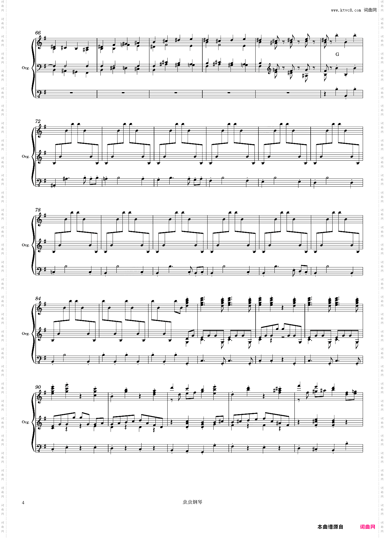 Widor Organ Symphony No· 6 5th Movement Finale
