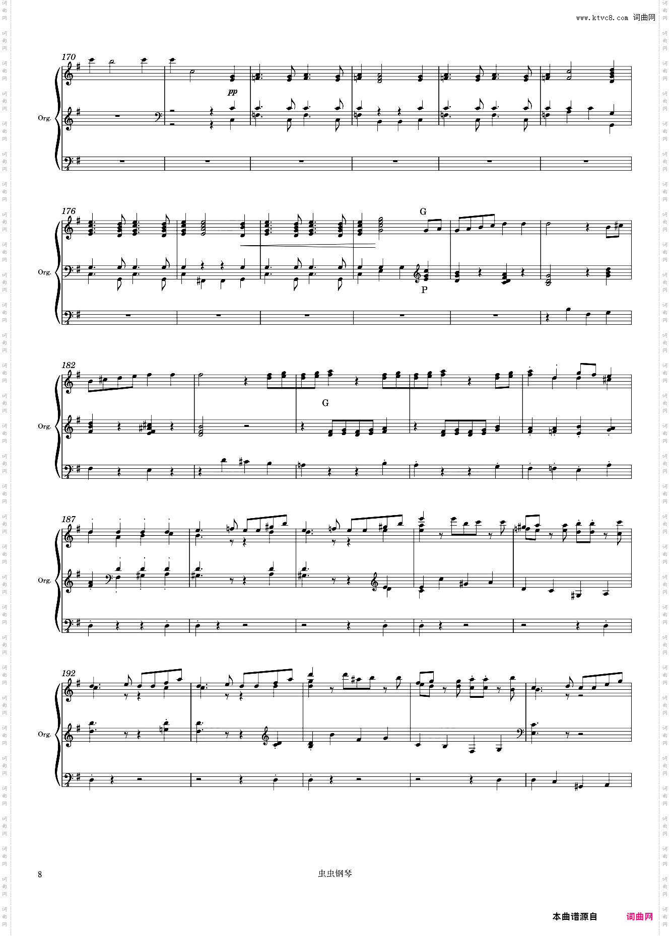 Widor Organ Symphony No· 6 5th Movement Finale