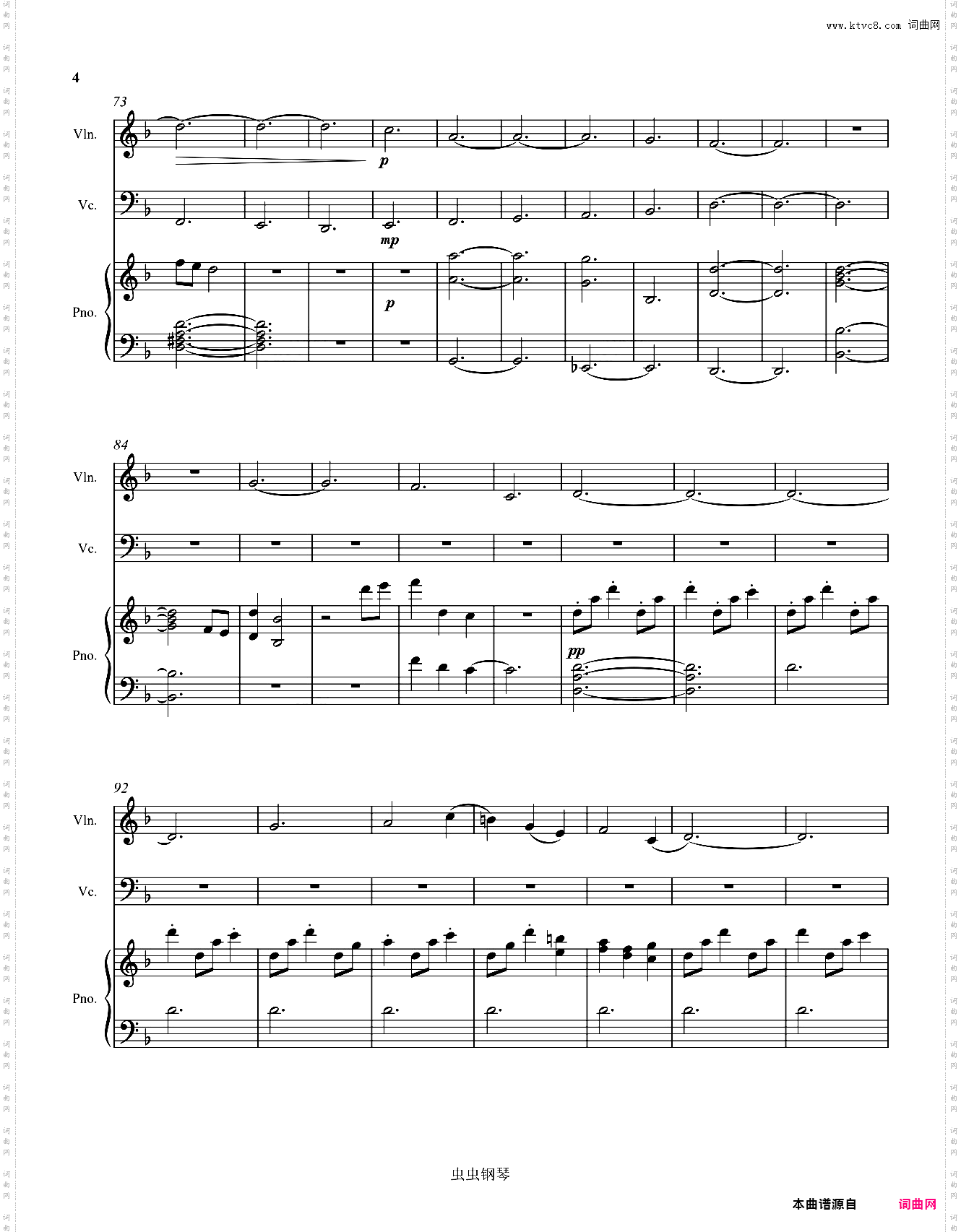 明日方舟剧情音乐《往事Dignifield》