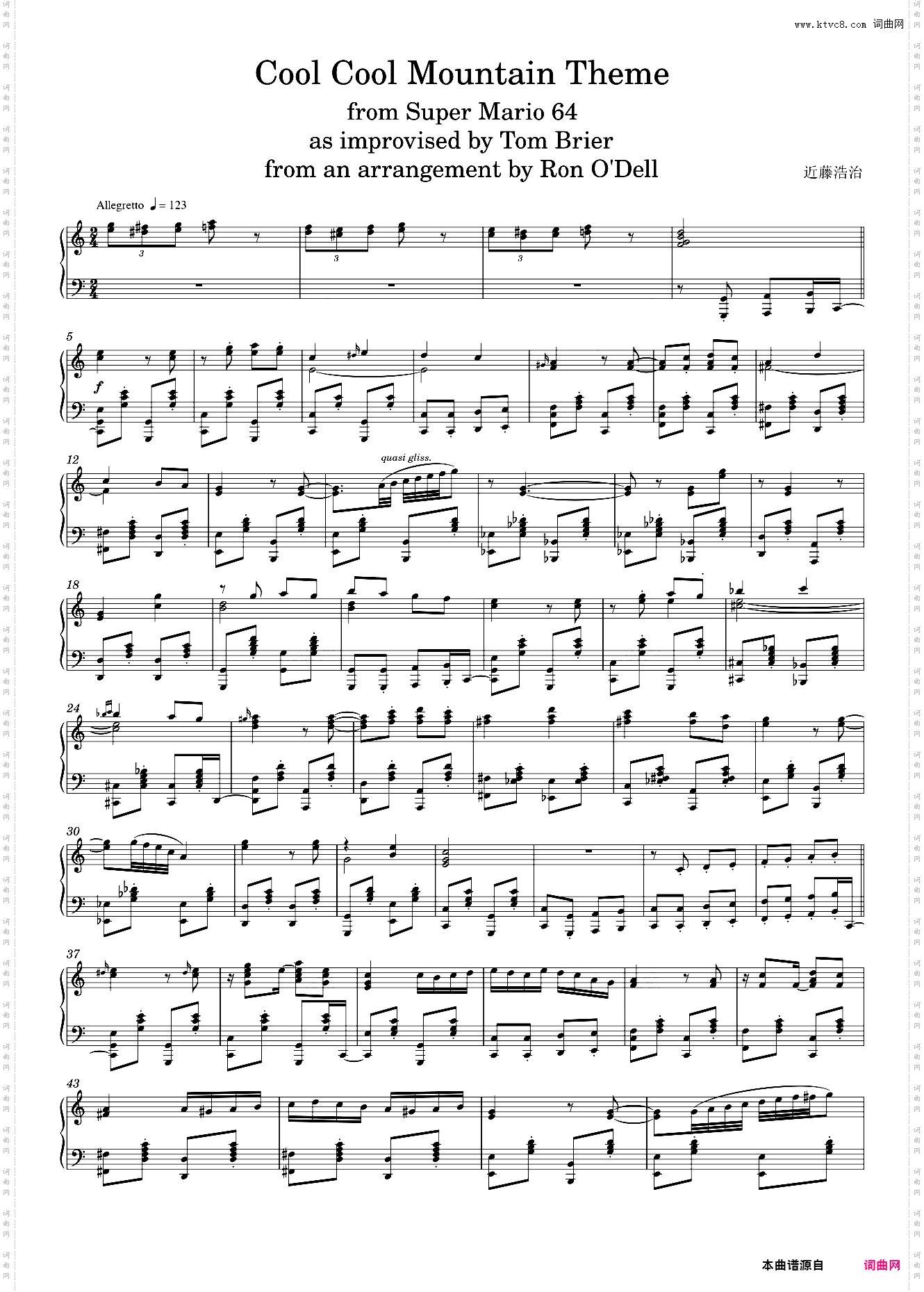 Cool Cool Mountain Theme as played by Tom Brier