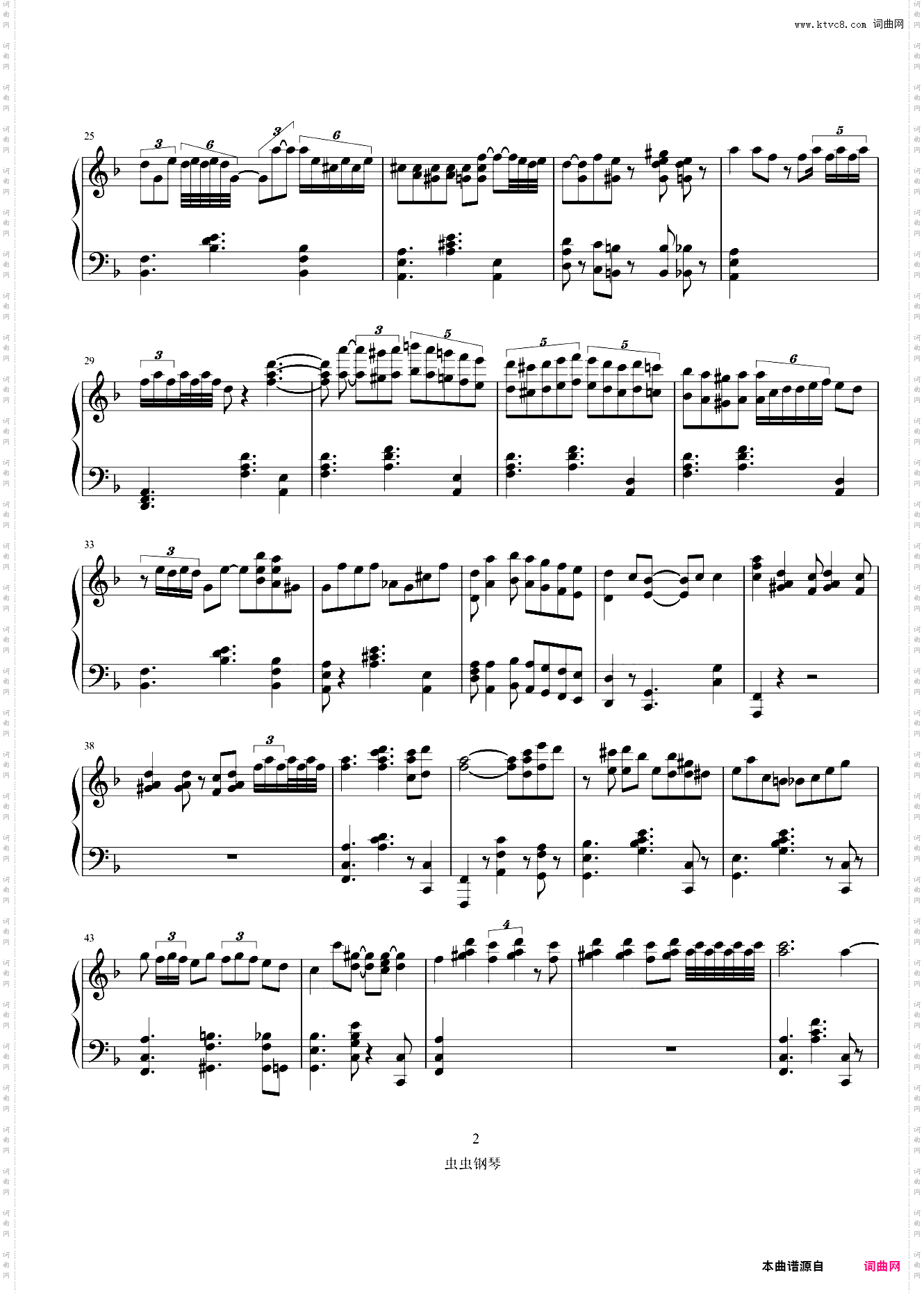 The Crave海上钢琴师插曲