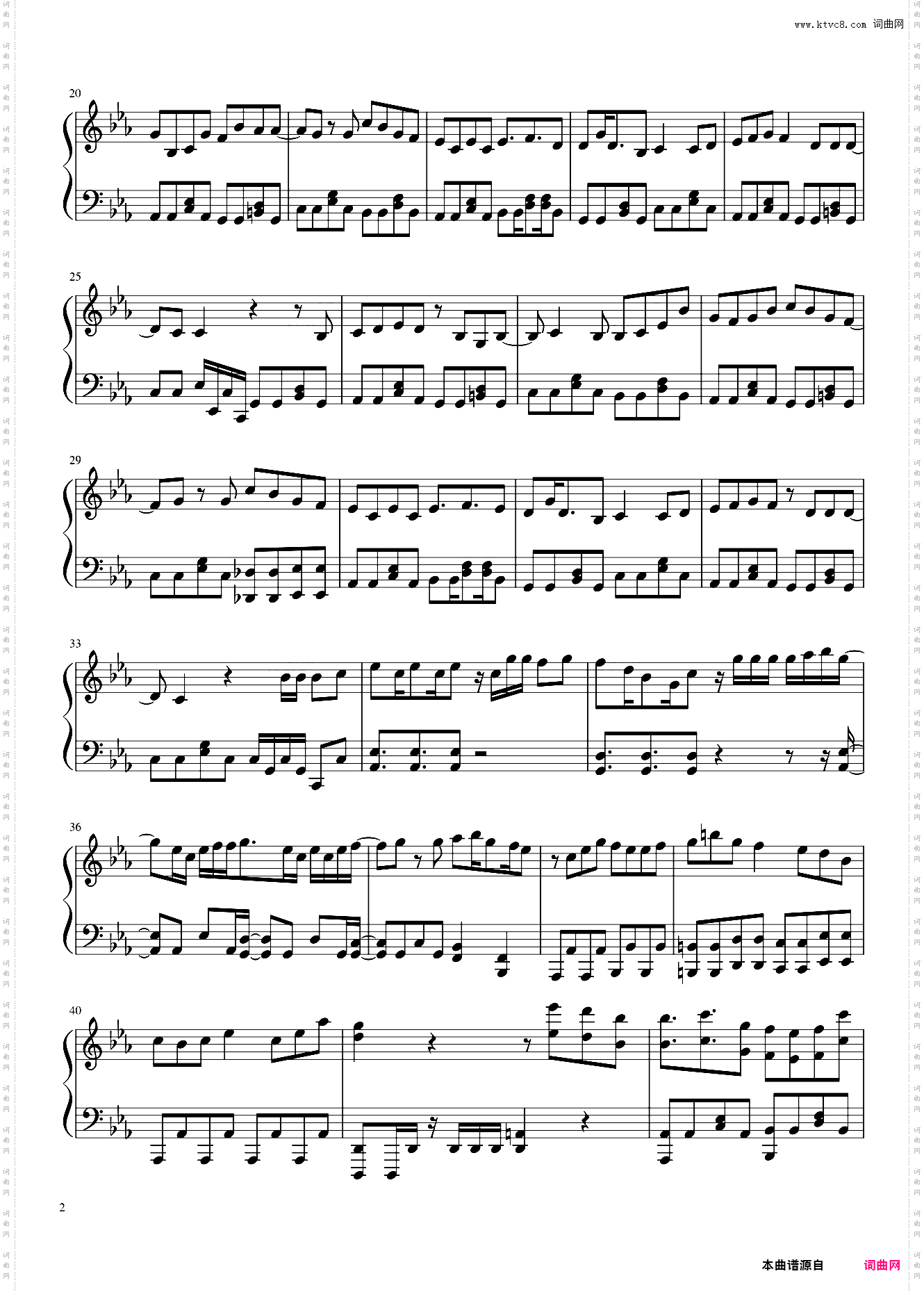 夜撫でるメノウ 夜抚玛瑙