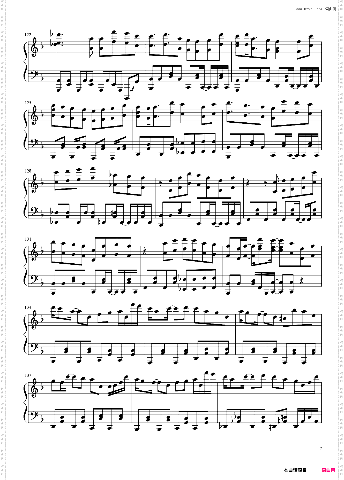 夜撫でるメノウ 夜抚玛瑙