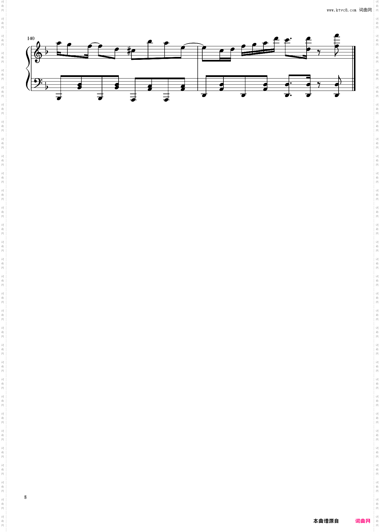 夜撫でるメノウ 夜抚玛瑙