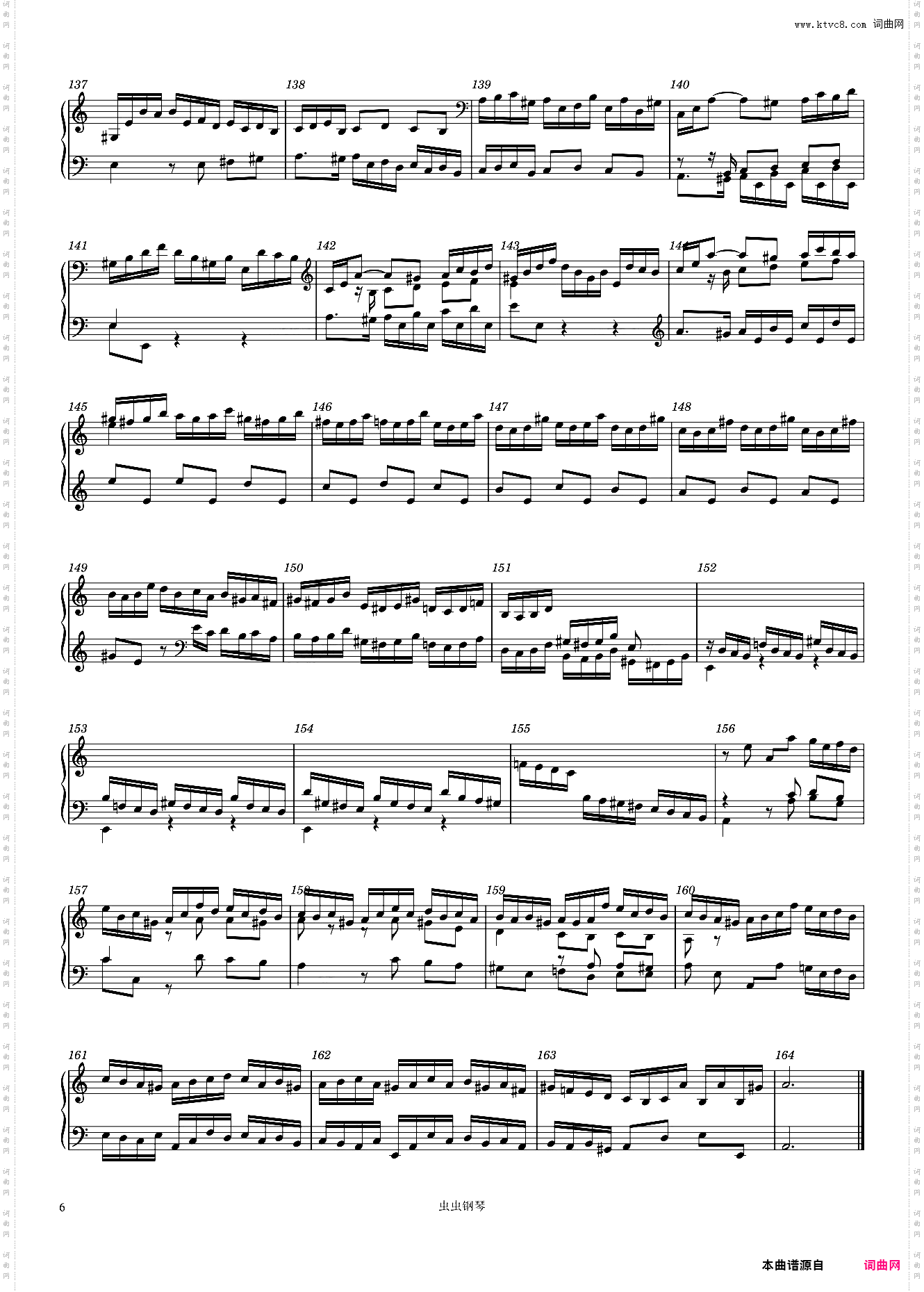 J· S· Bach: English Suite II: Prélude, BWV 807·1
