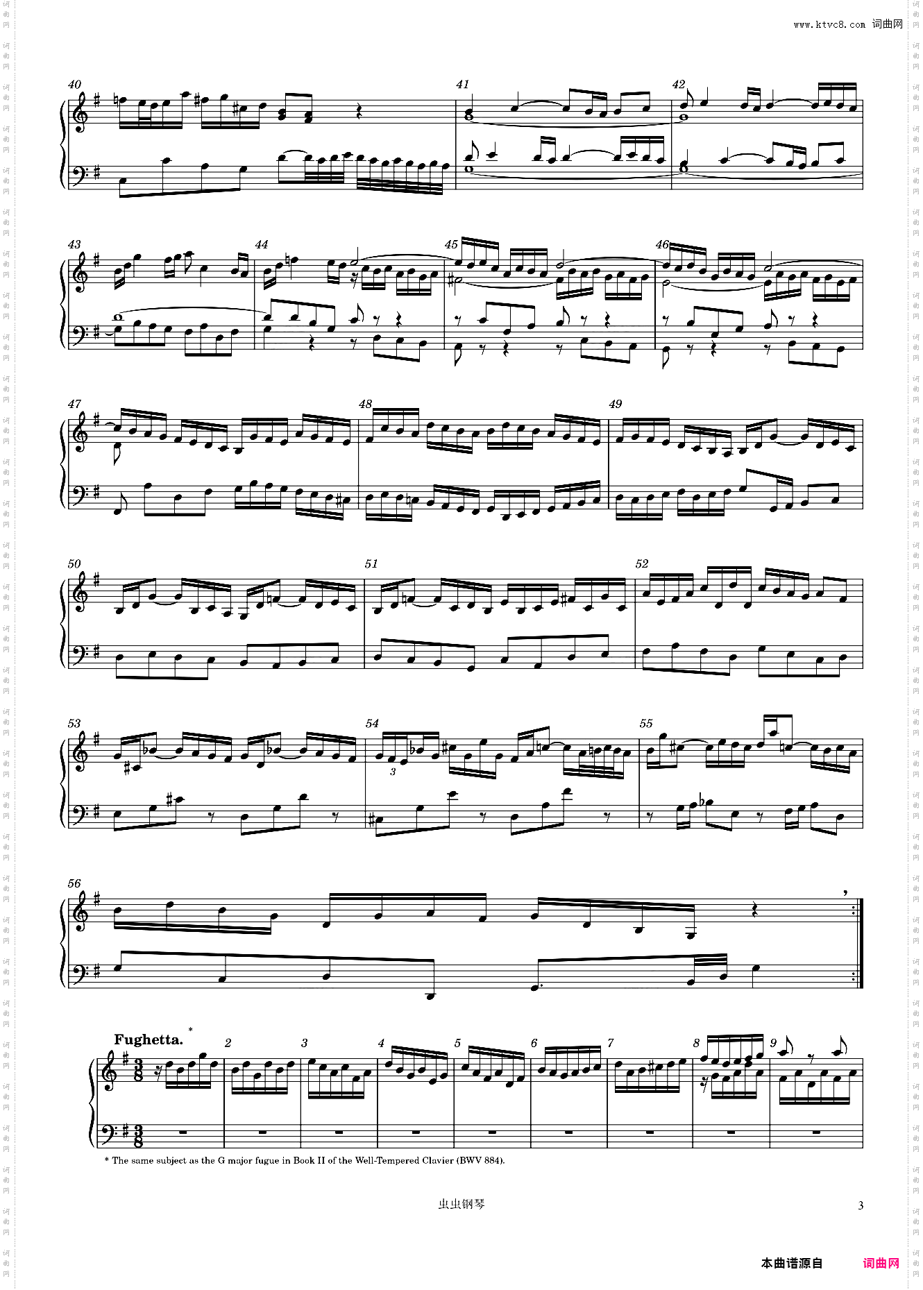 J· S· Bach: Prelude and Fughetta in G major, BWV 902