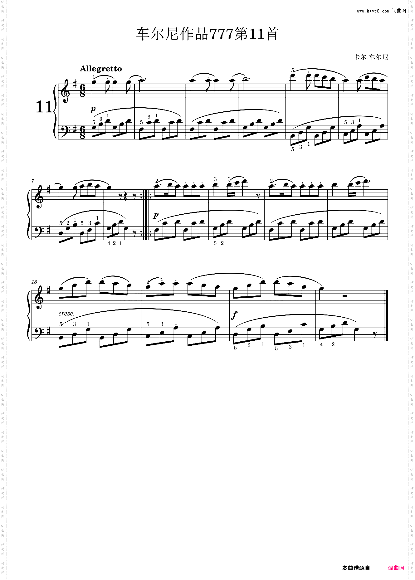 车尔尼练习曲作品777第11首